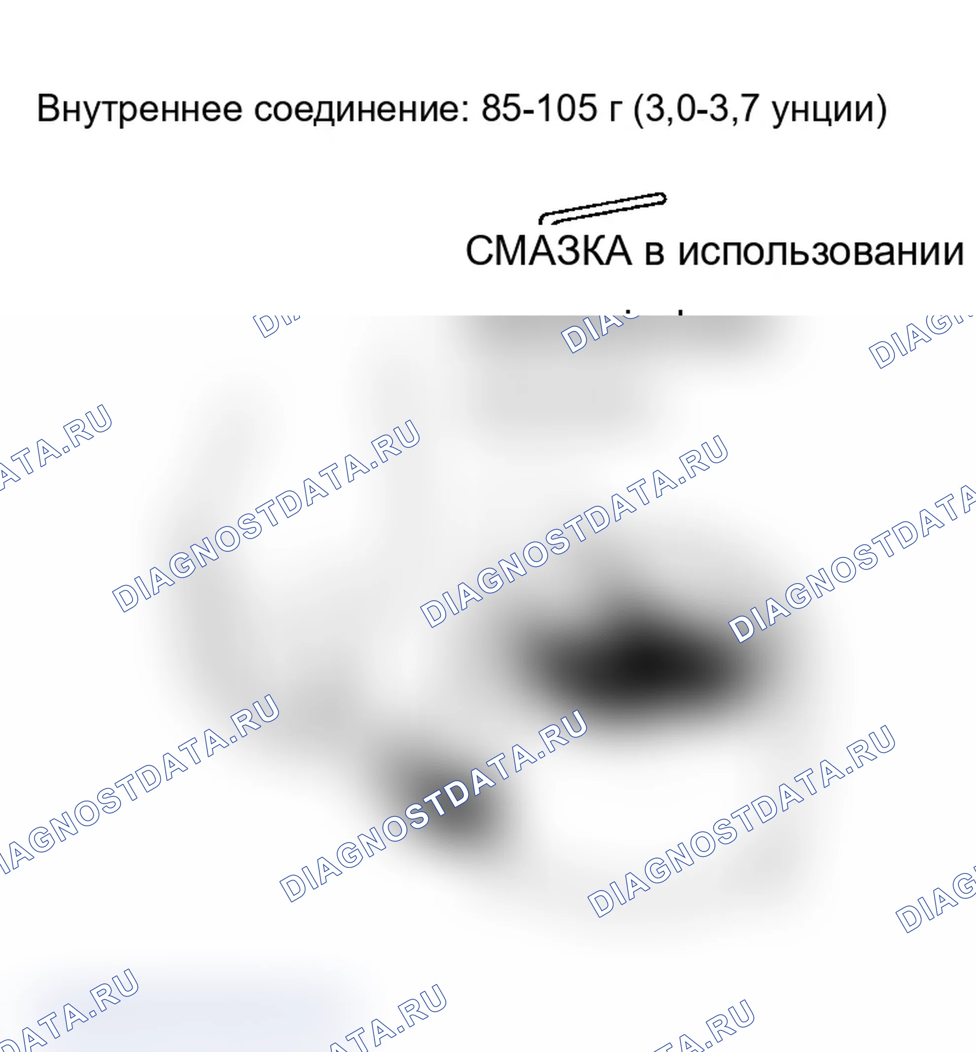 Рис. 89. Acura MDX I
