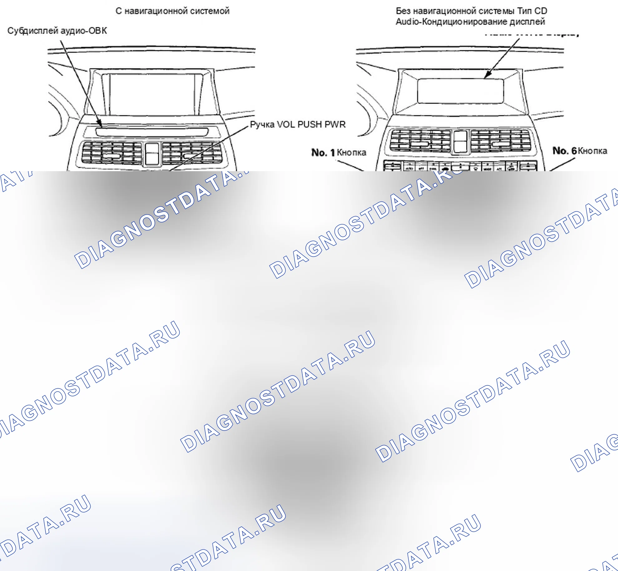 Рис. 546: Режим проверки соединения связи. Honda Accord VIII