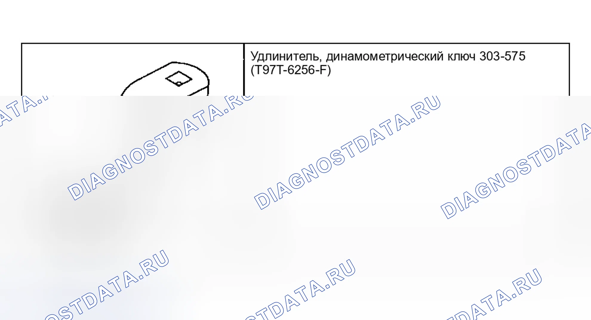 Рис. 226: РАСПРЕДЕЛИТЕЛЬНЫЙ ВАЛ - ПРАВ.. Ford Explorer Sport Trac I