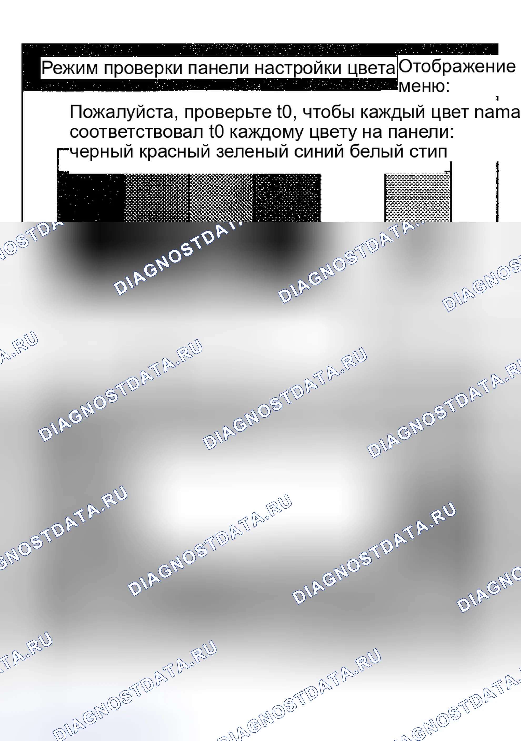 Рис. 18. Haval H9 I рестайлинг