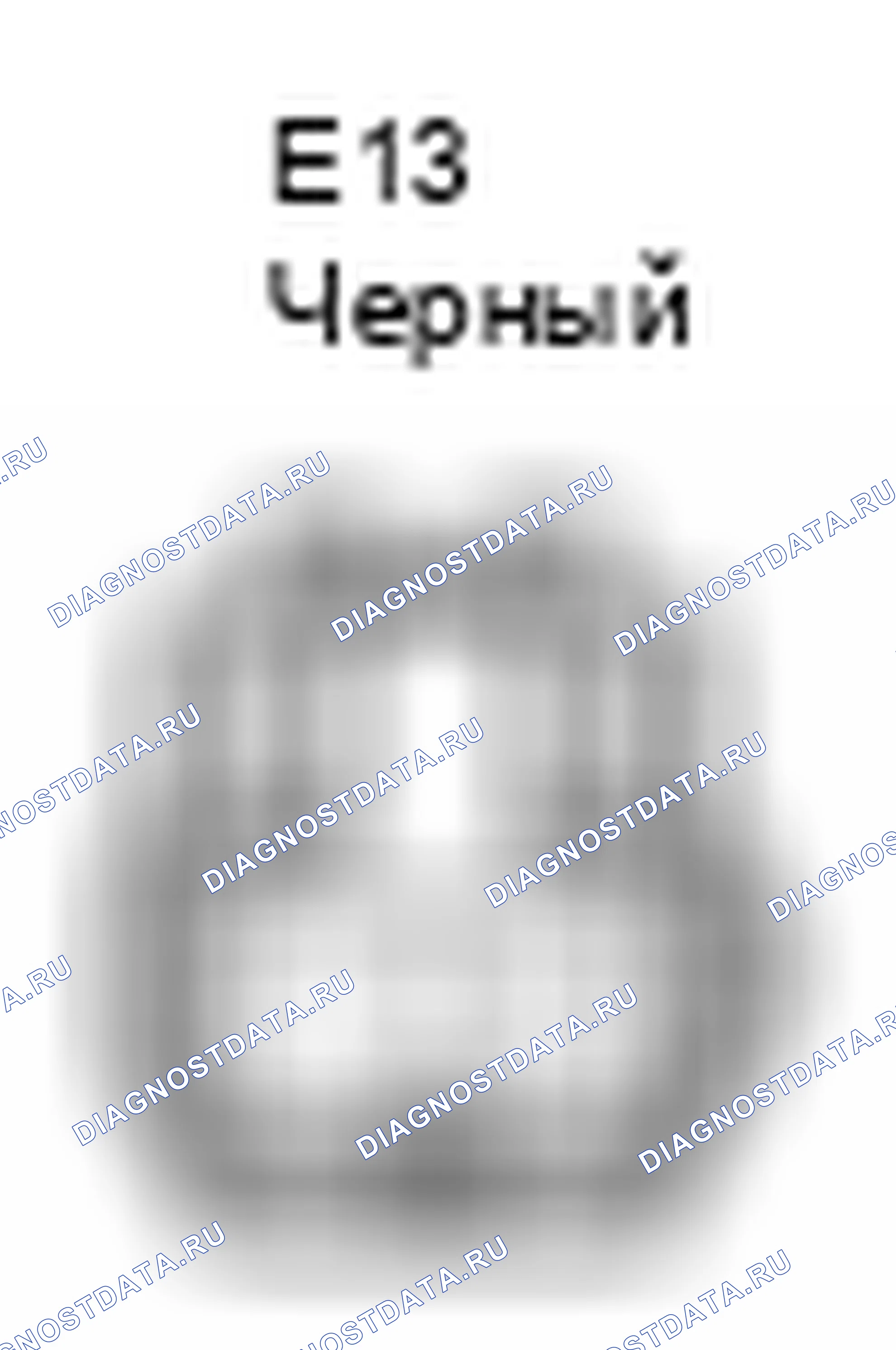 Рис. 1177: Вид с торца разъема мигалки сигнала поворота (E14). Toyota Camry XV40