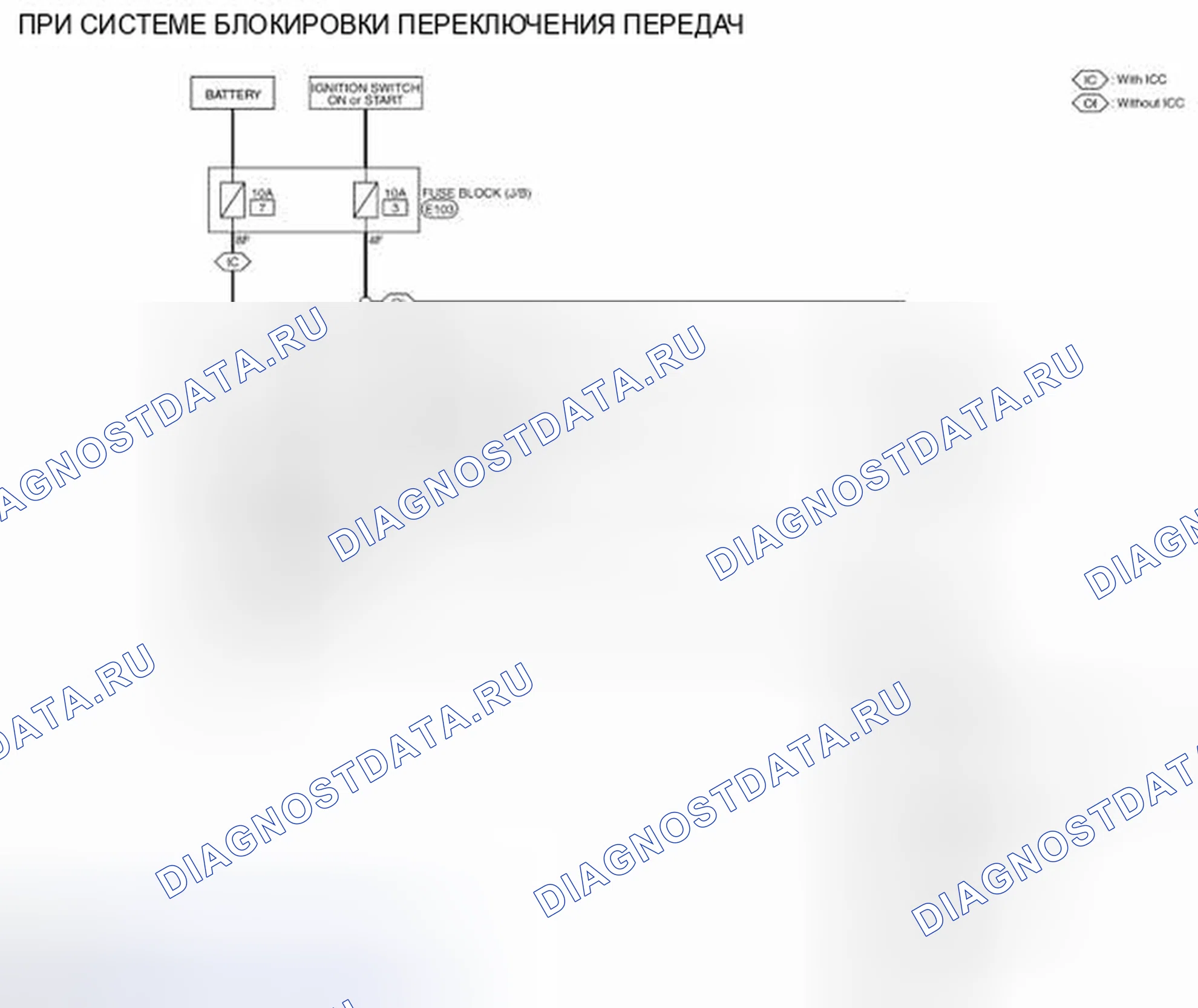 Рис. 211: электросхема. Infiniti Q70 I рестайлинг
