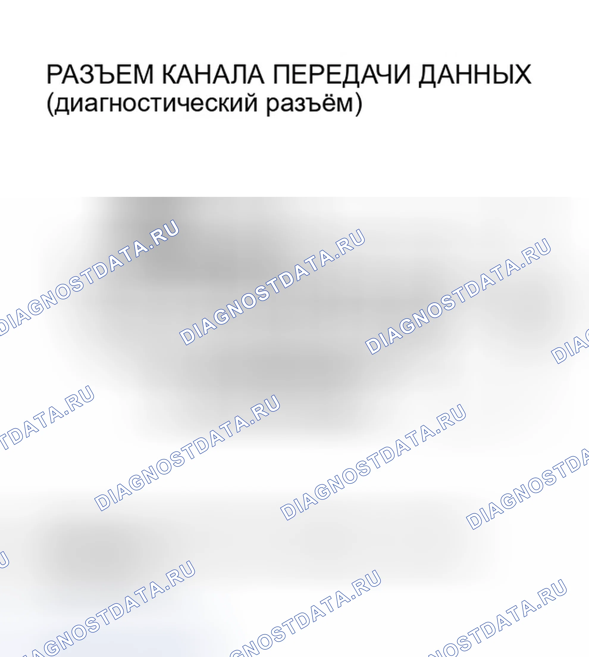 Рис. 29. Honda Insight ZE1