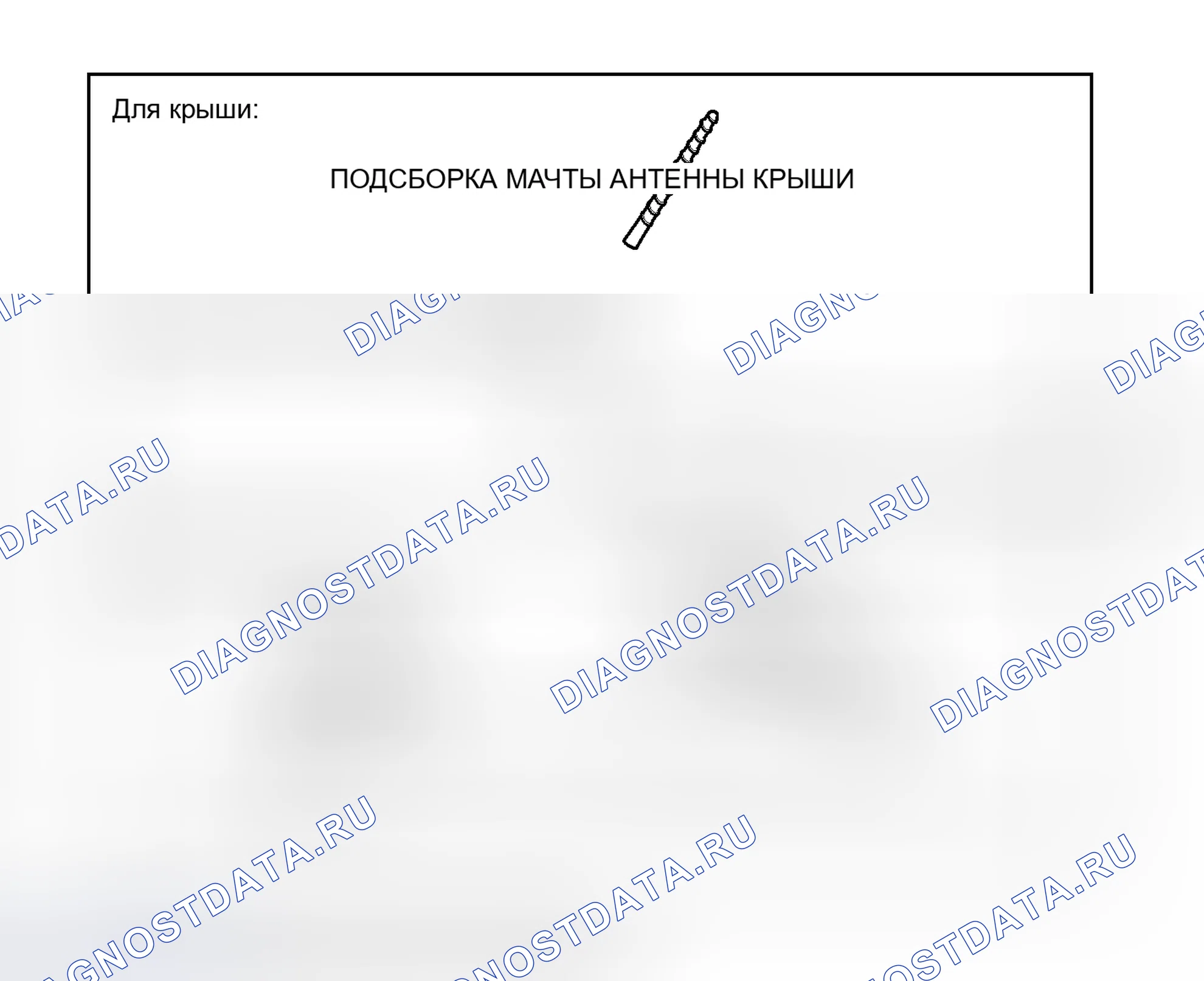 Рис. 447: ИЛЛЮСТРАЦИЯ. Toyota Prius III рестайлинг