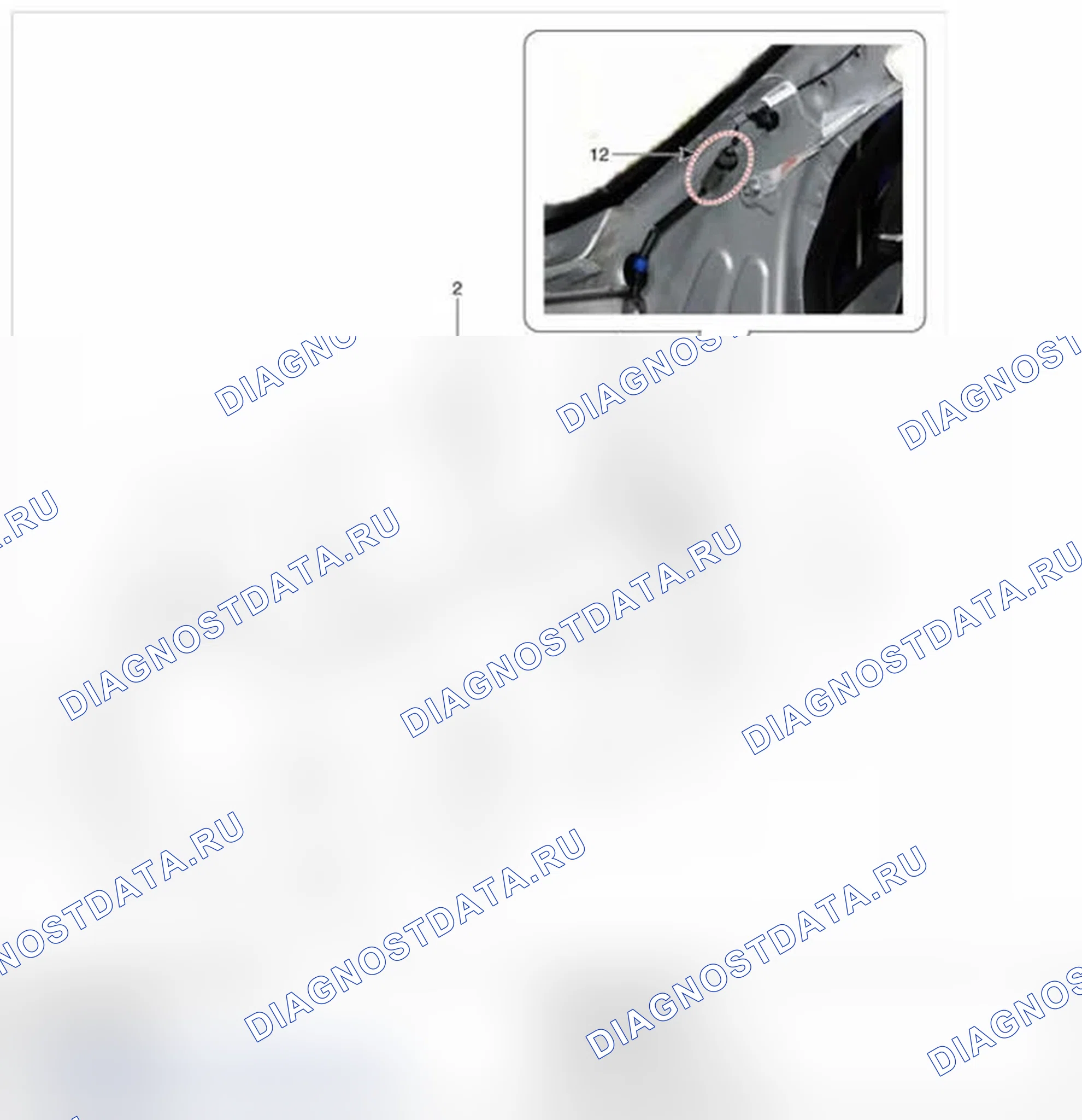 Рис. 66: Расположение компонентов. Hyundai Santa Fe III
