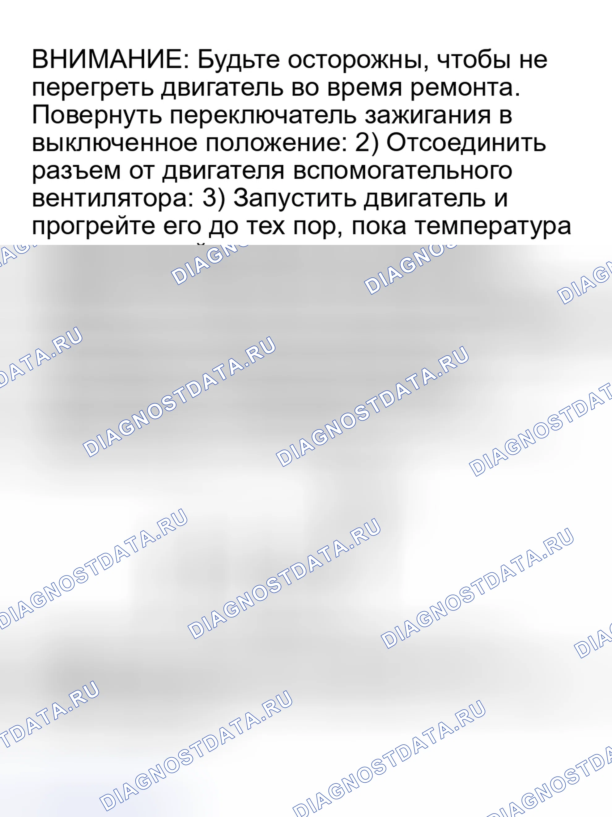 Рис. 32: 3A1: ПРОВЕРКА ПОДАЧИ ПИТАНИЯ НА ВСПОМОГАТЕЛЬНЫЙ ДВИГАТЕЛЬ ВЕНТИЛЯТОРА. Subaru Impreza GD/GC/GG