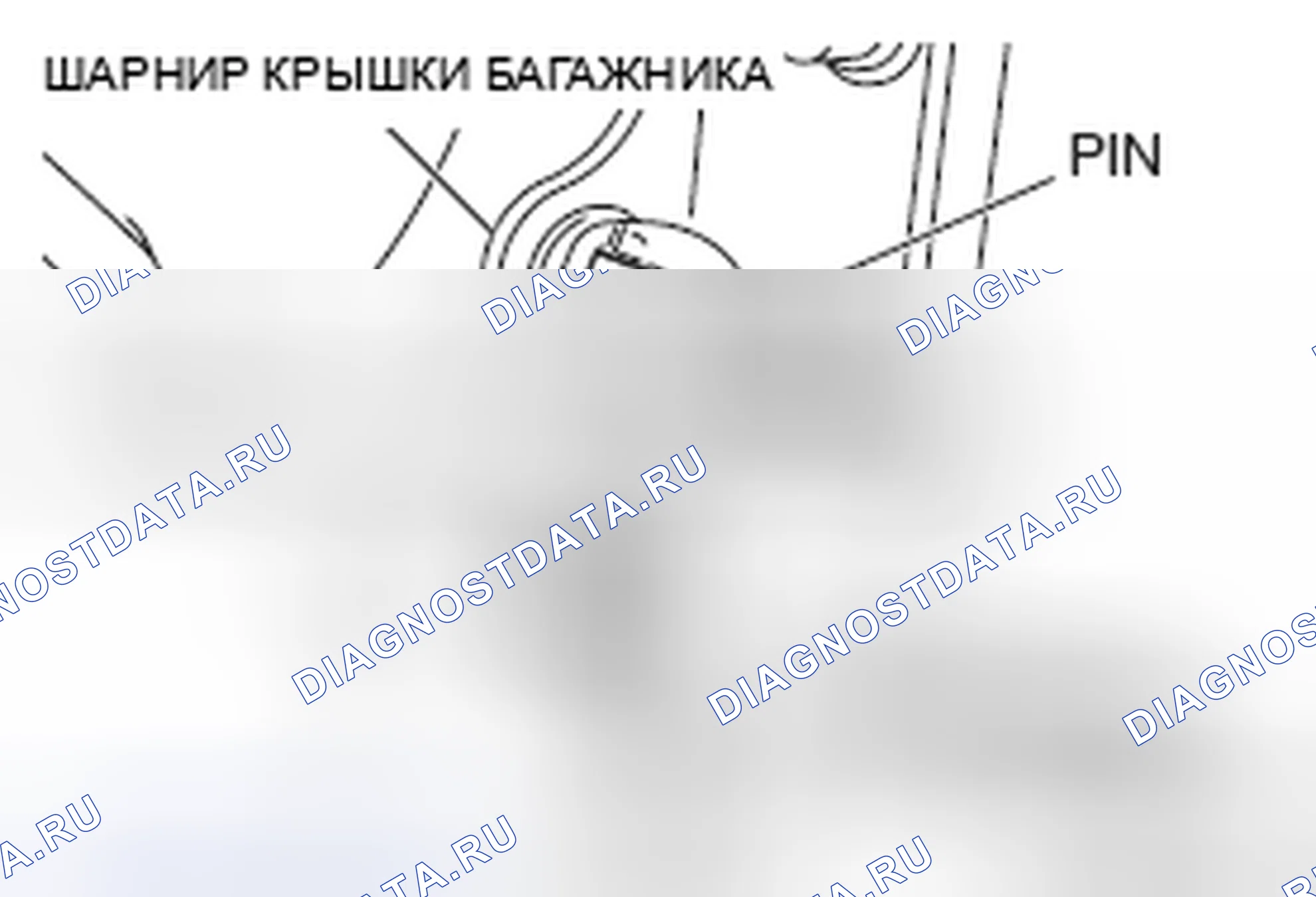 Рис. 6: < > СНЯТИЕ ГАЗОВОЙ ПРУЖИНЫ КРЫШКИ БАГАЖНИКА. Honda Crosstour I рестайлинг