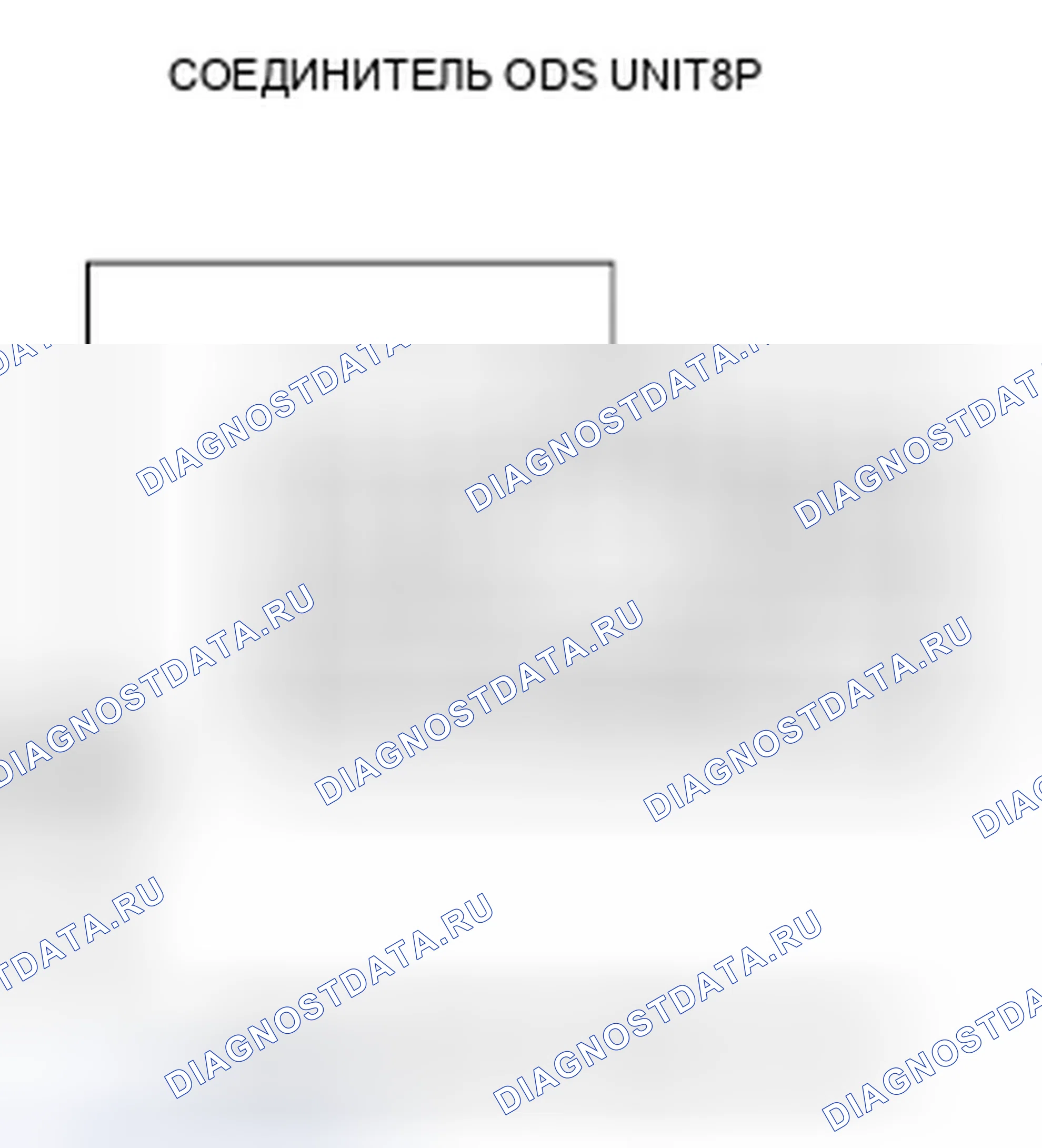 Рис. 40. Honda Fit GE