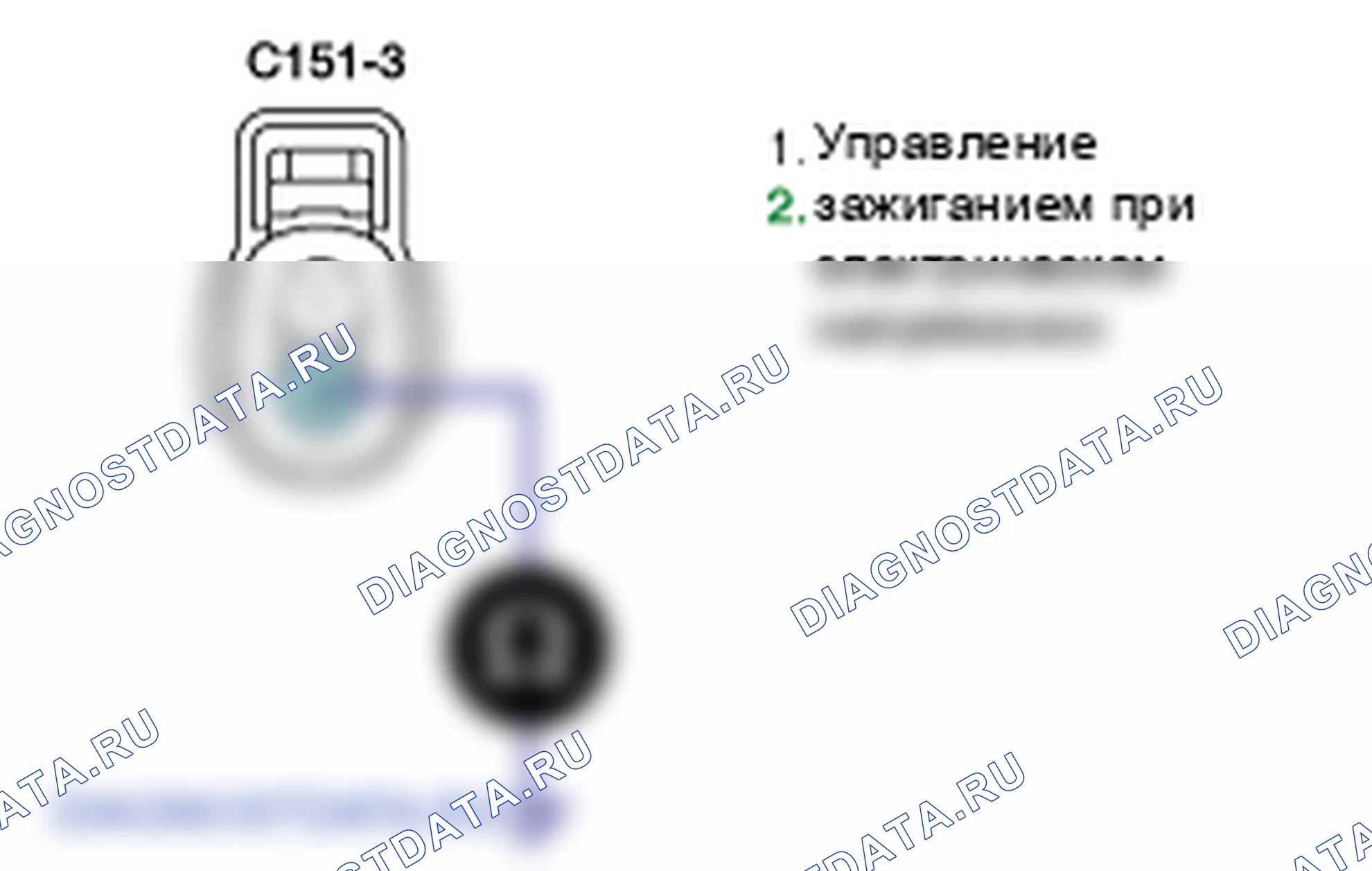 Контроль проводов — P0353. Kia Sorento BL