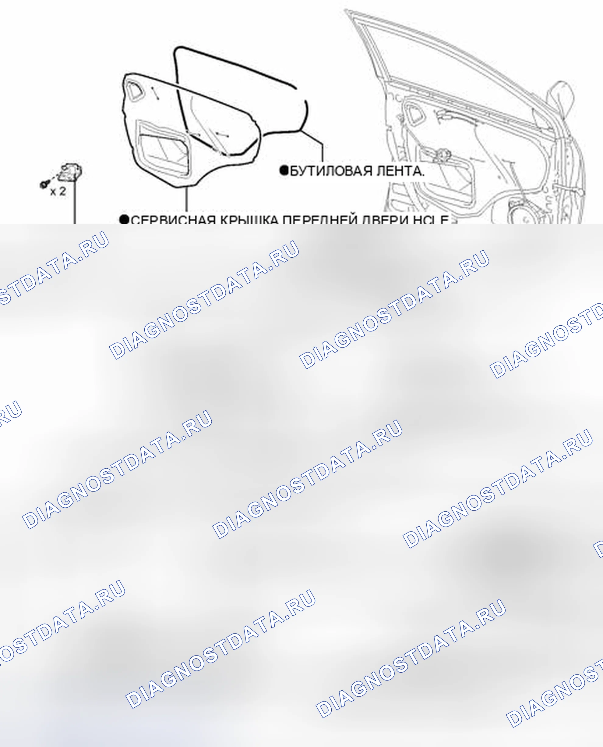 Рис. 66: ИЛЛЮСТРАЦИЯ. Toyota Corolla X рестайлинг