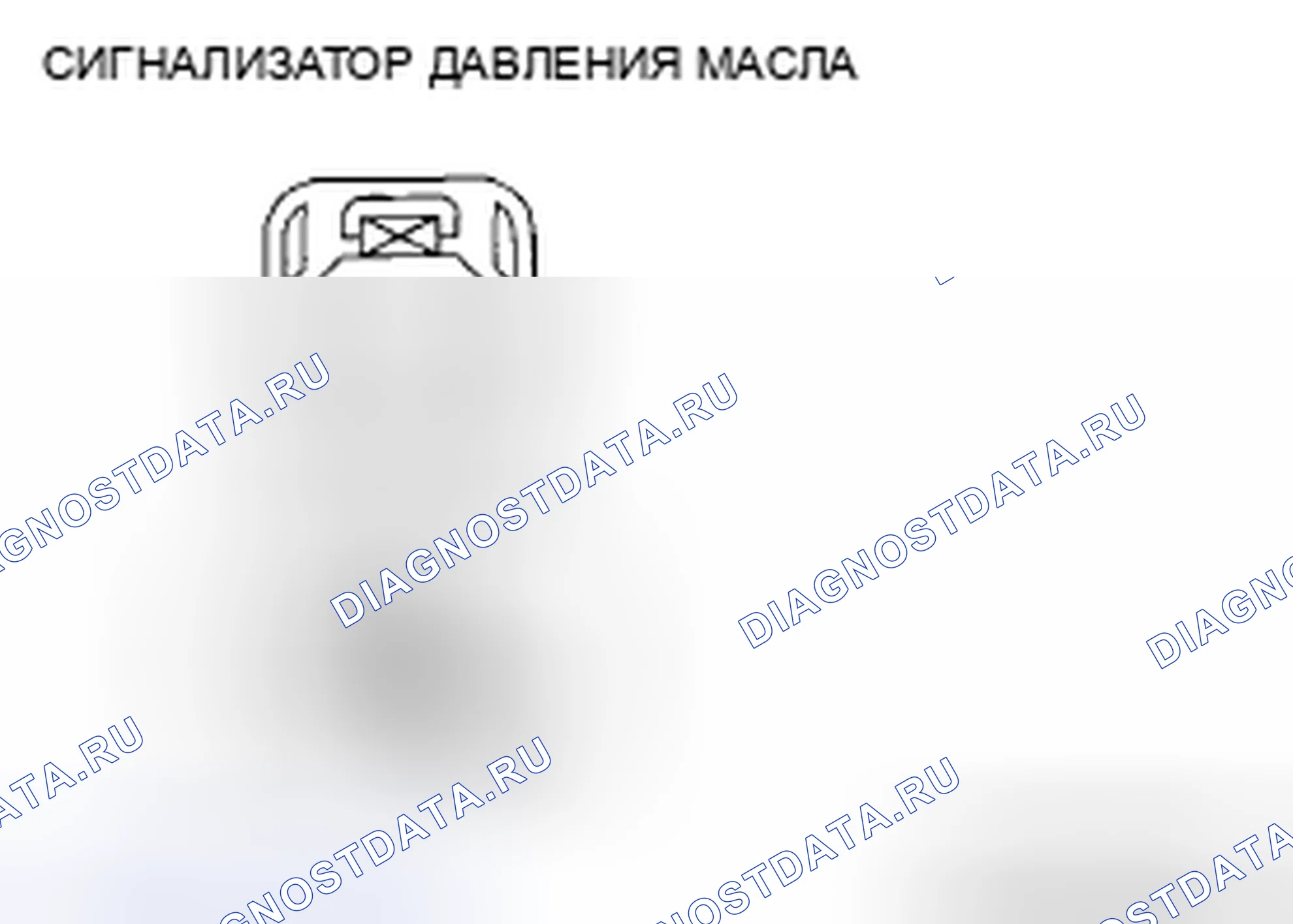 Рис. 431. Mazda CX-7 I рестайлинг