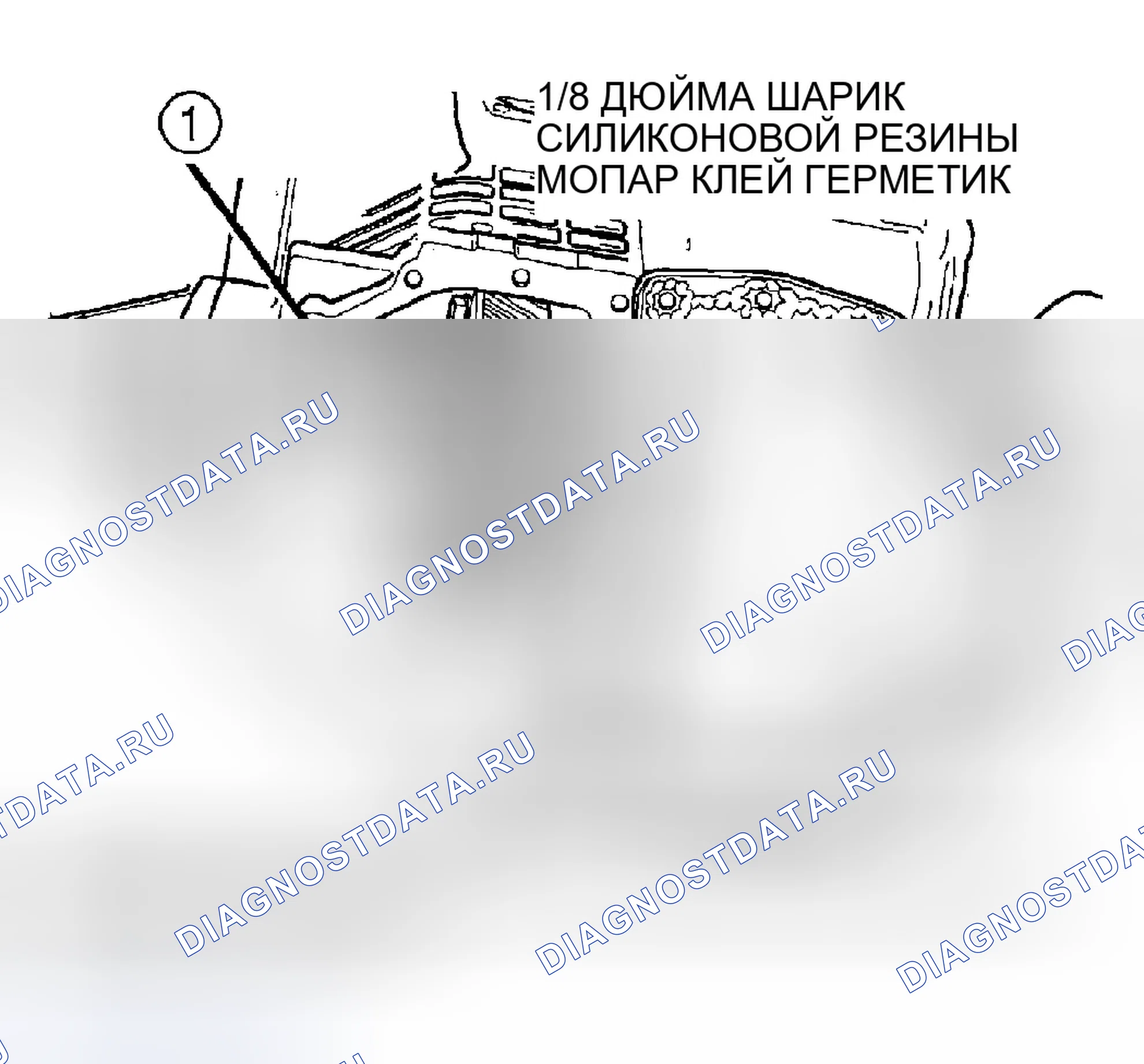 Рис. 352. Chrysler Town & Country IV