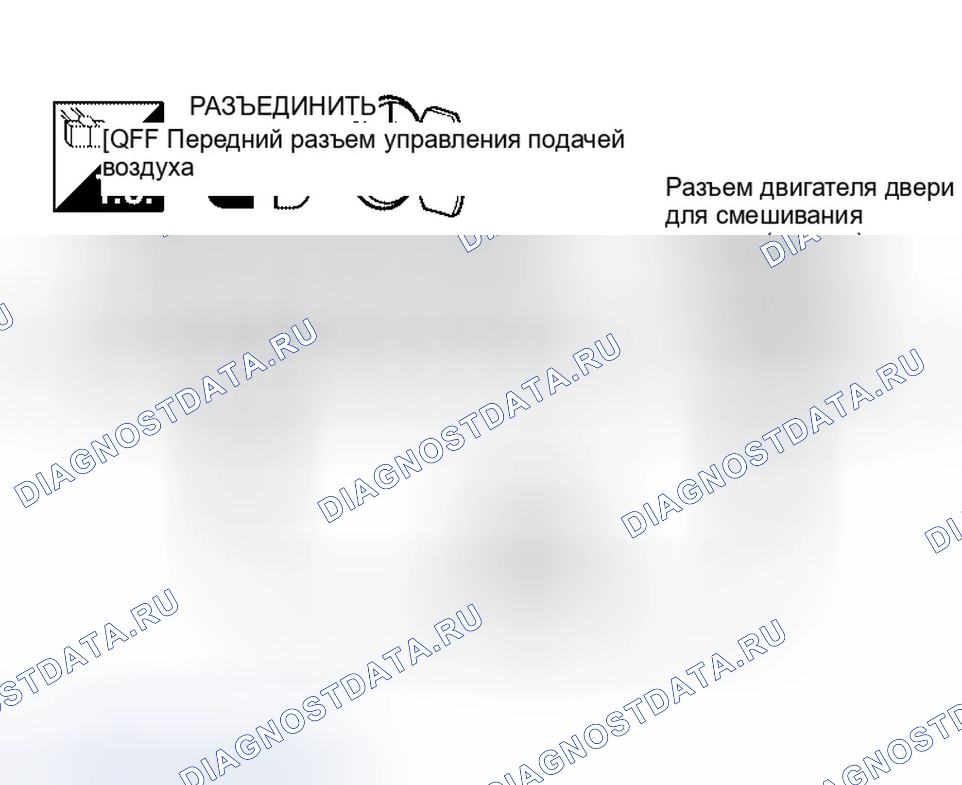 Рис. 249. Infiniti QX56 I