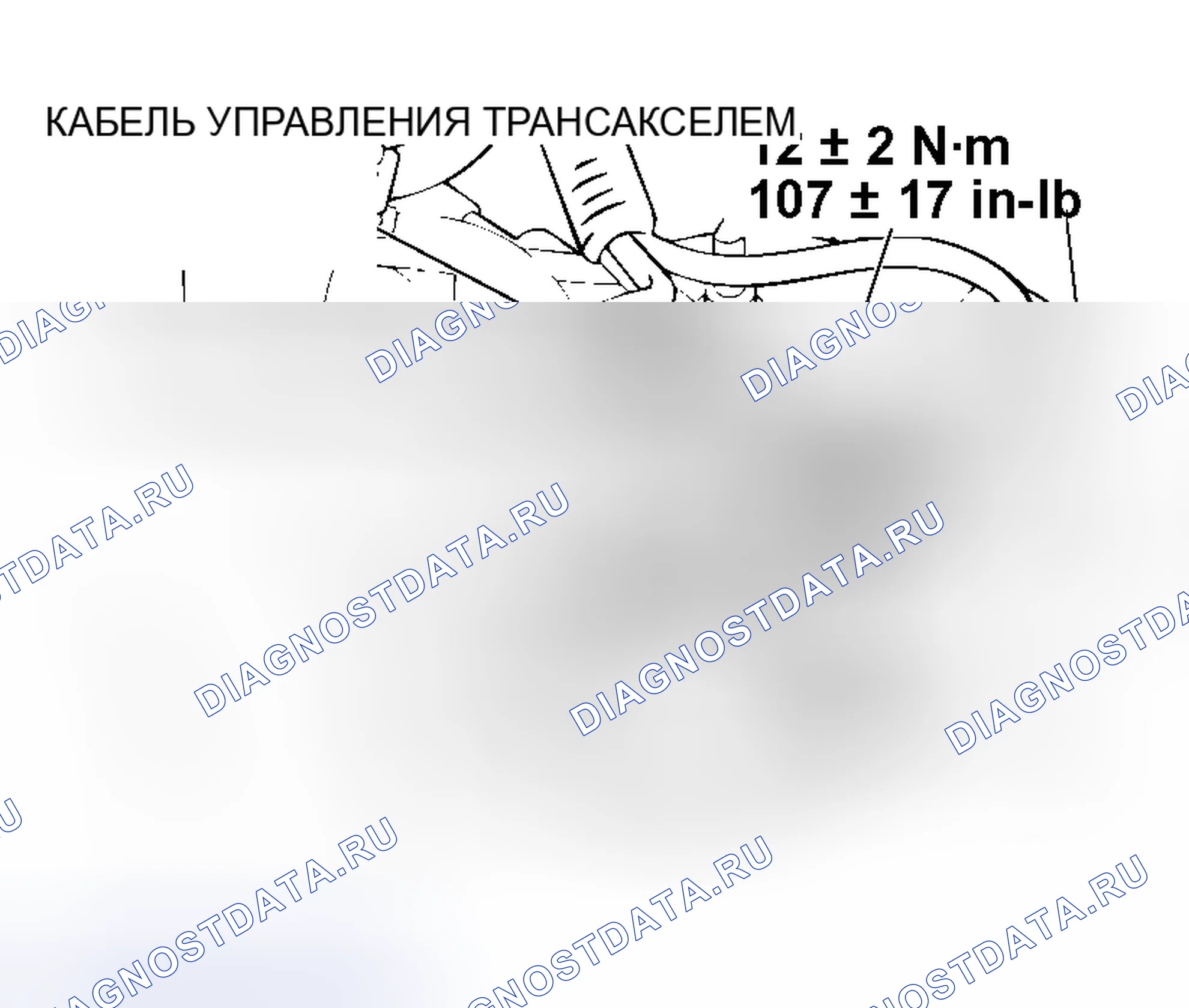 Рис. 675. Mitsubishi Outlander I