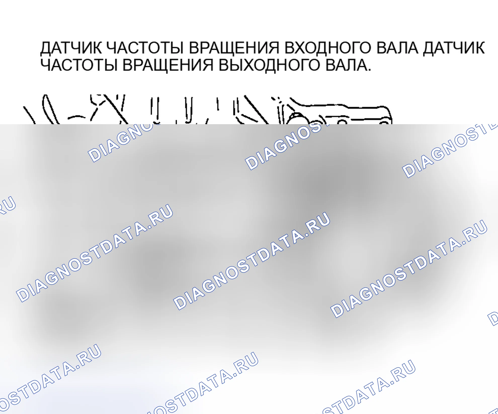 Рис. 693. Mazda MX-5 NA