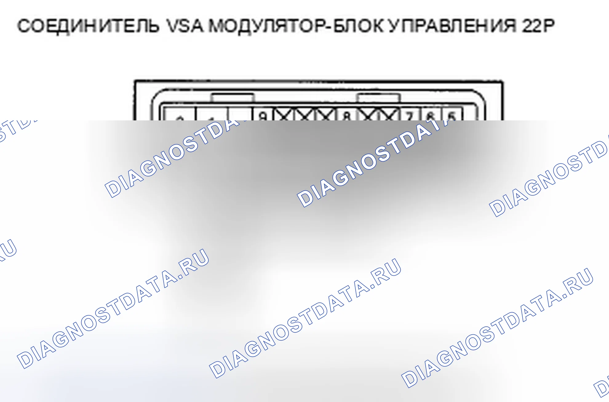 Рис. 177. Honda Crosstour I