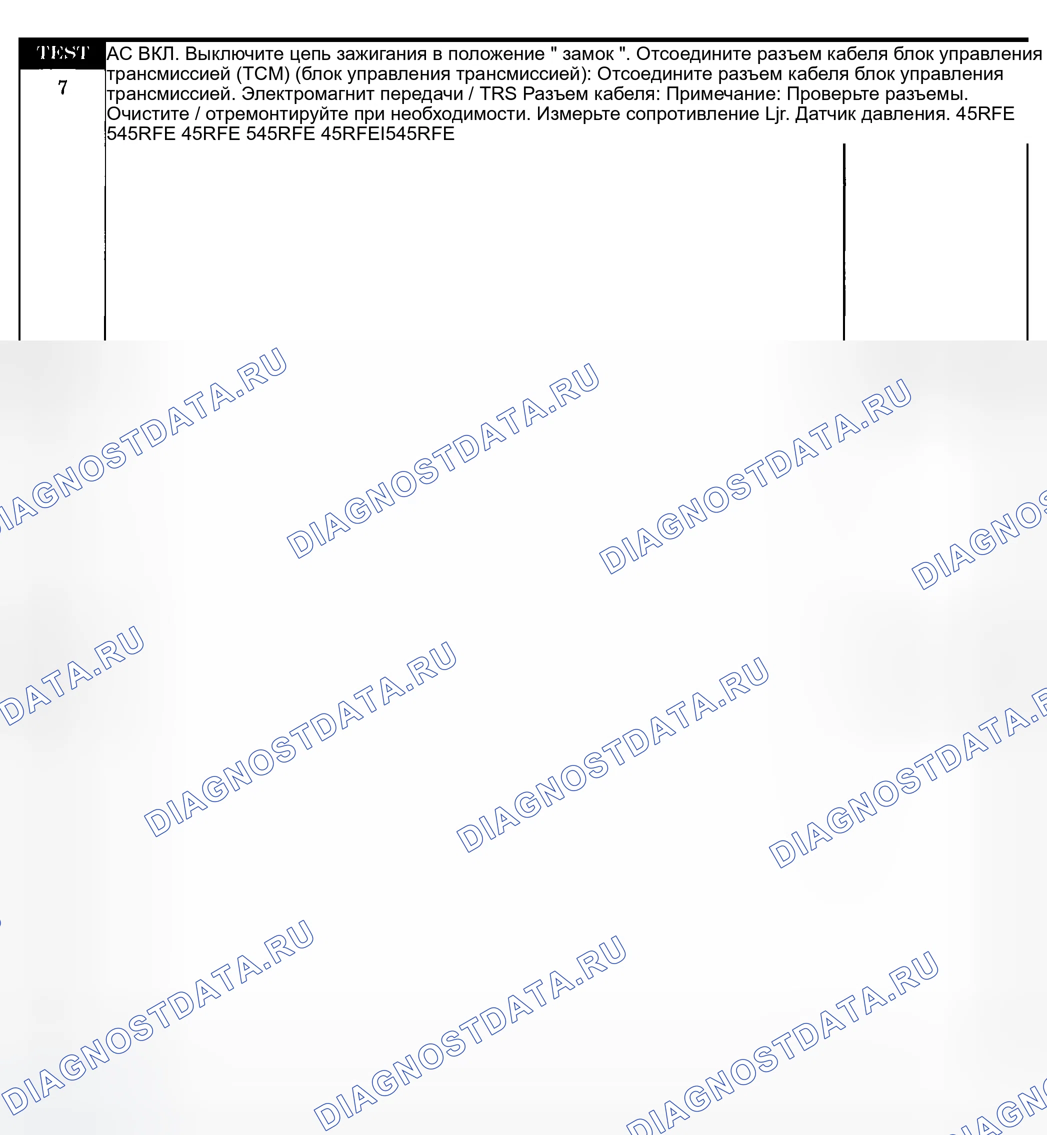 Рис. 1204. Dodge Pickup R3500 