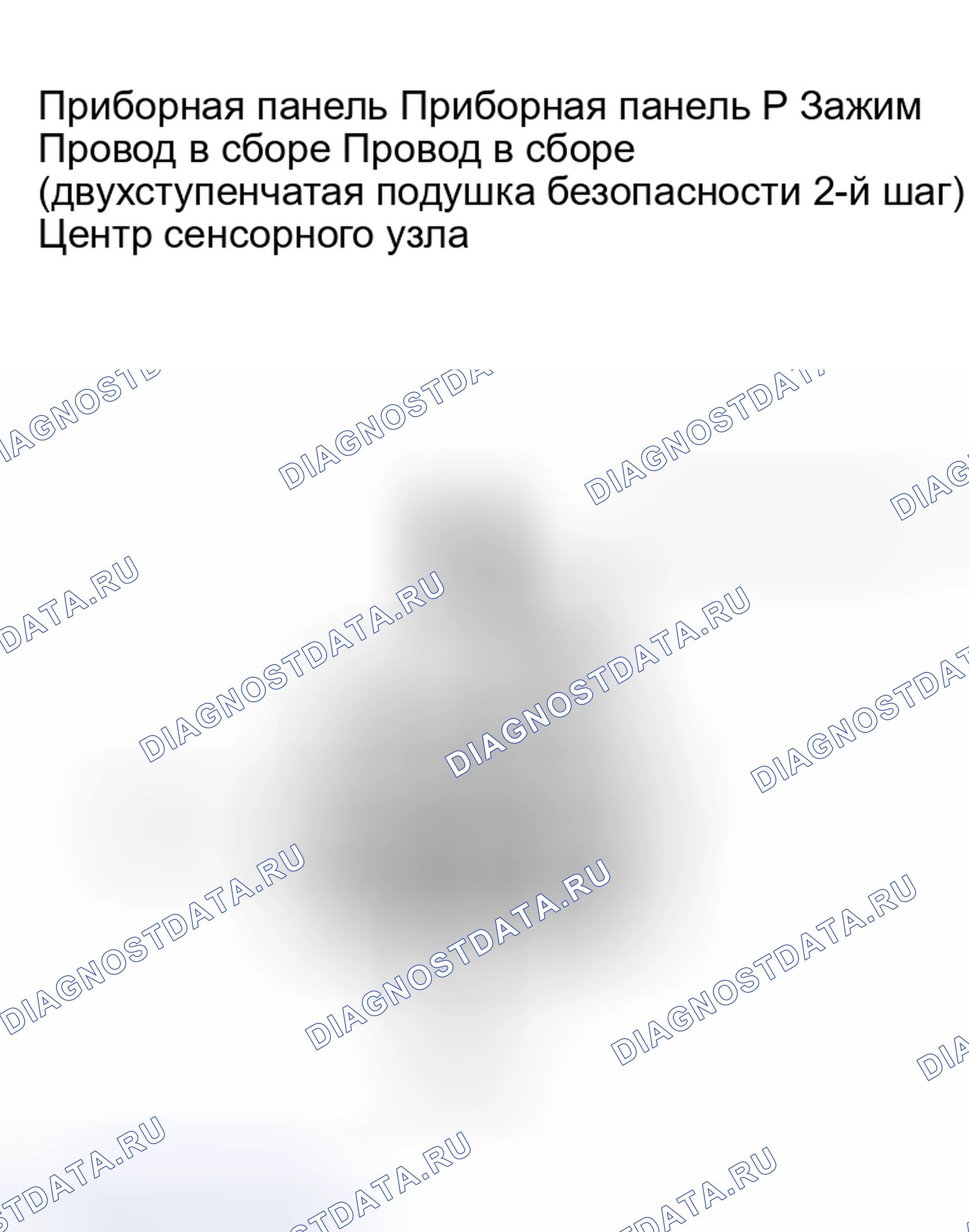 Рис. 181. Kia Sorento I