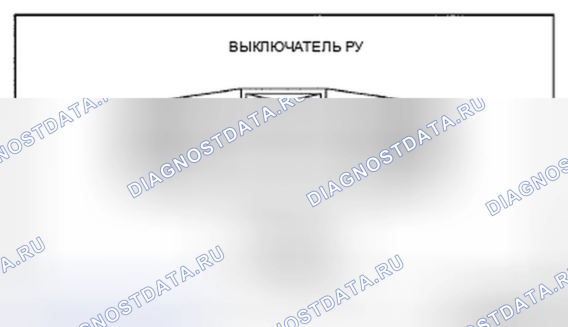 Рис. 383. Honda CR-V IV рестайлинг