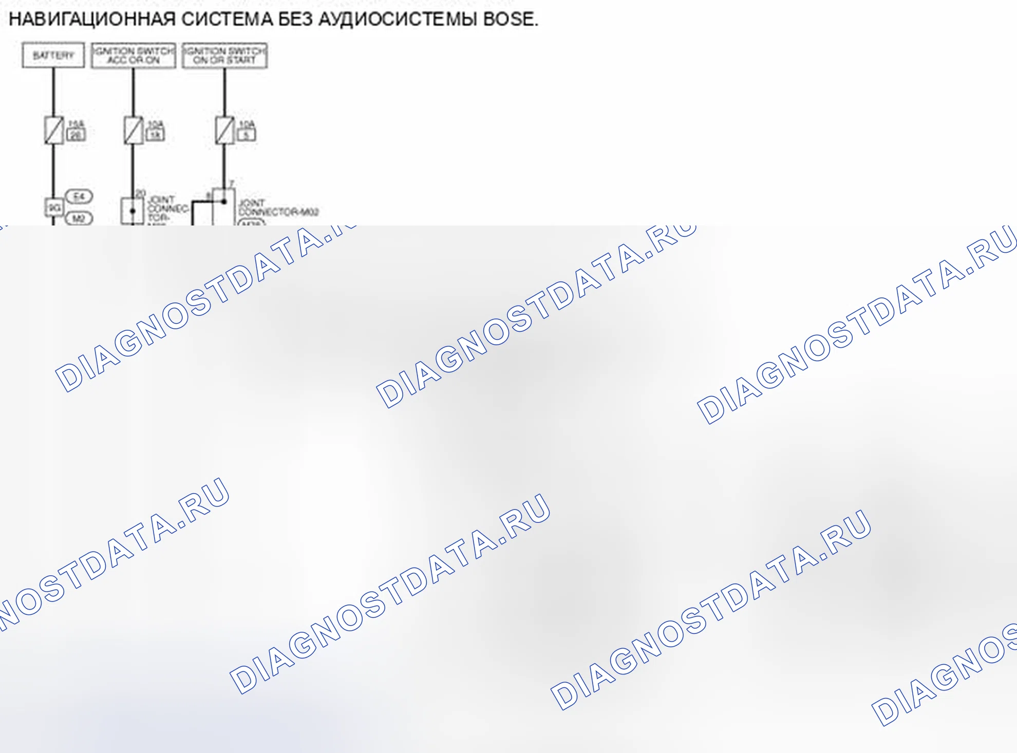 Рис. 233: электросхема. Nissan Sentra B17 рестайлинг