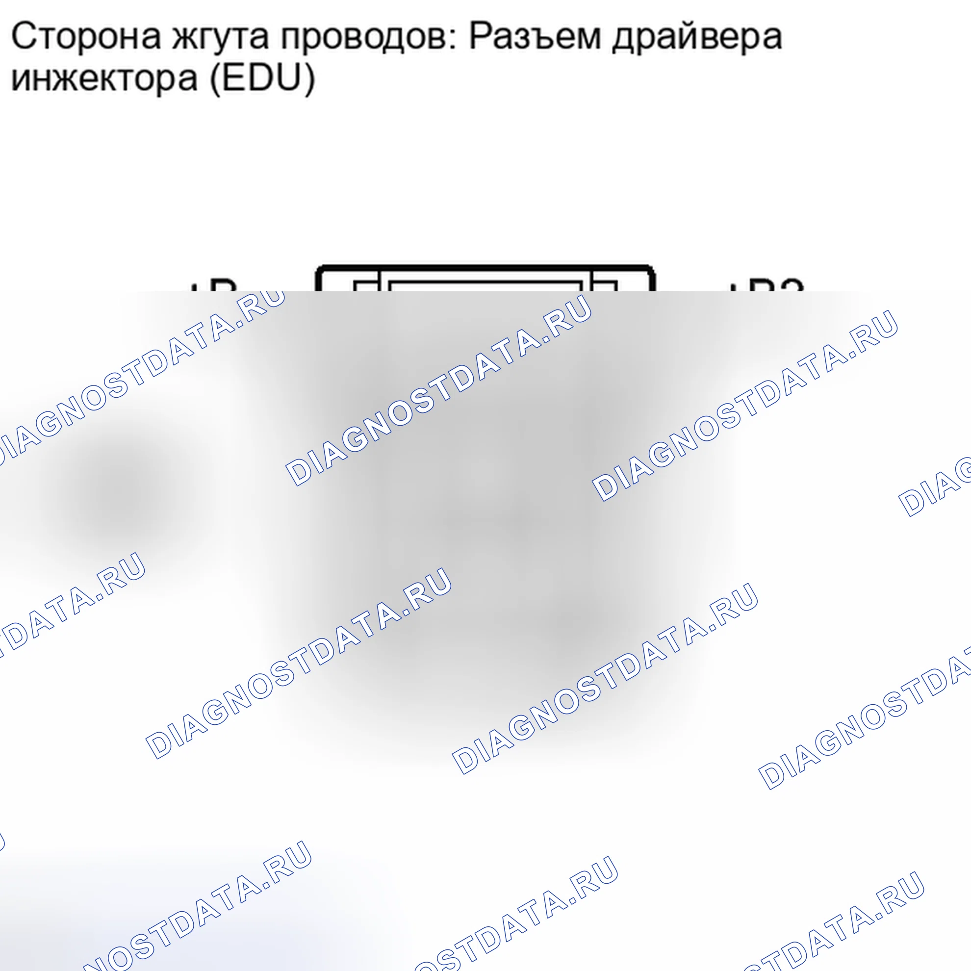 Рис. 225: ПРОЦЕДУРА. Haval H6S I