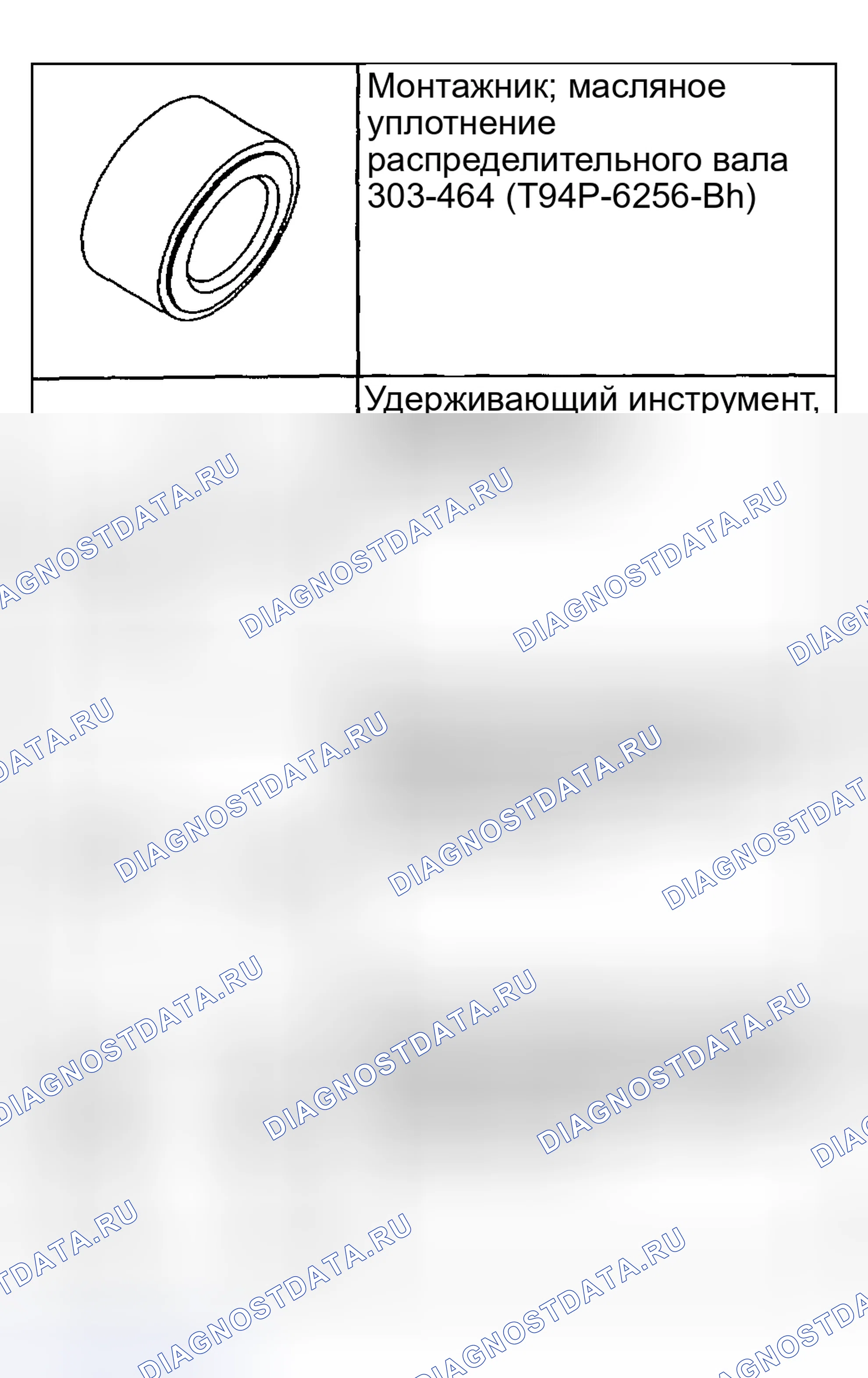 Рис. 1346. Hyundai Pony I