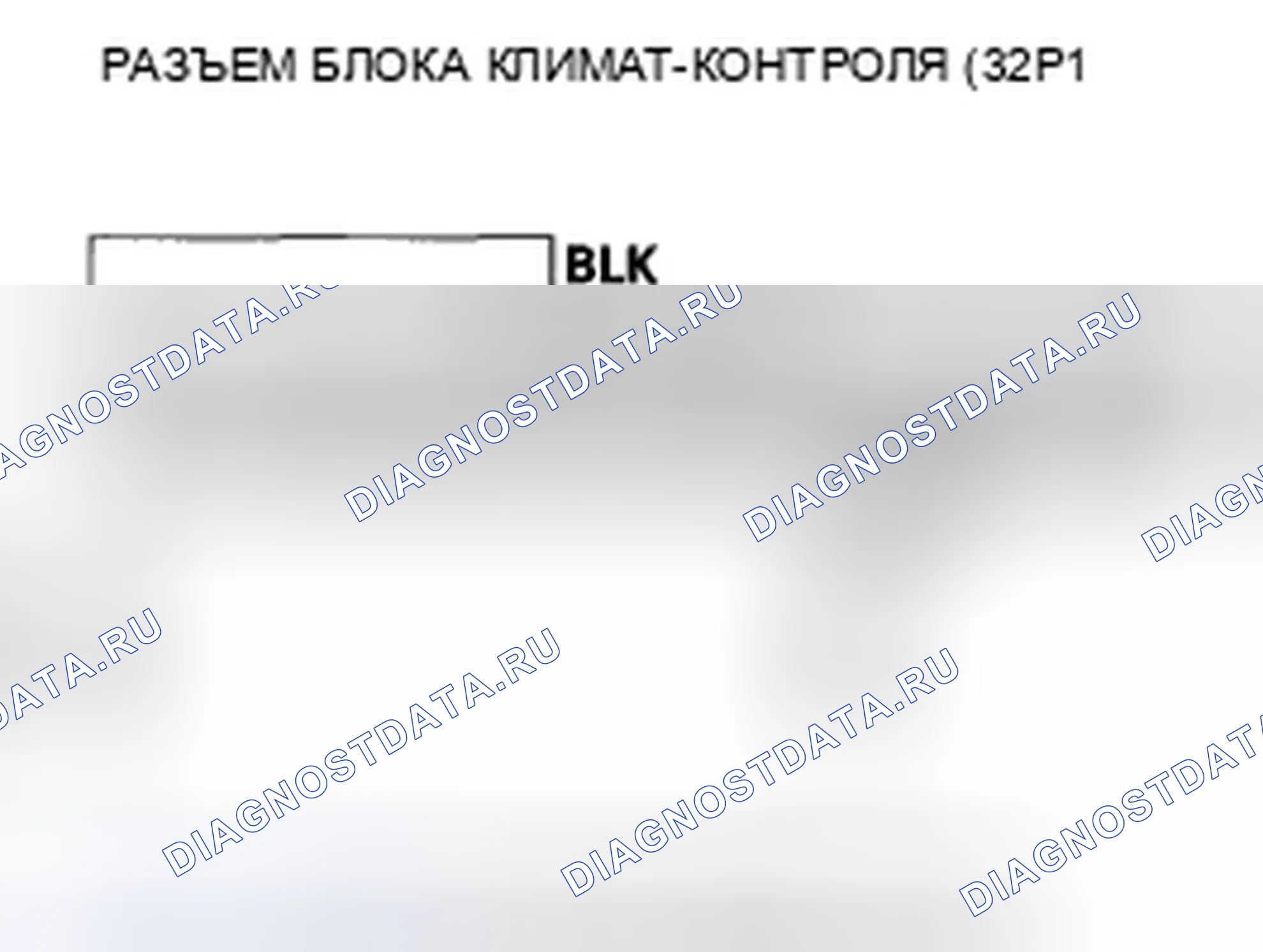Рис. 169. Honda Civic VIII