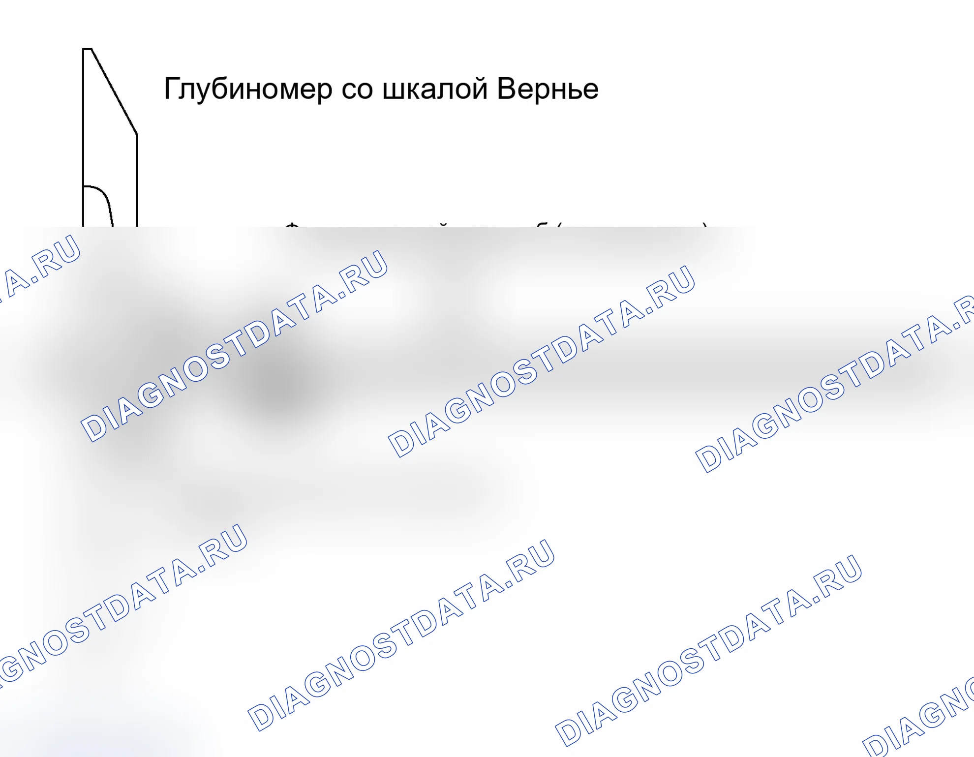 Рис. 2: Измерение Вернье. BMW X5 M E70