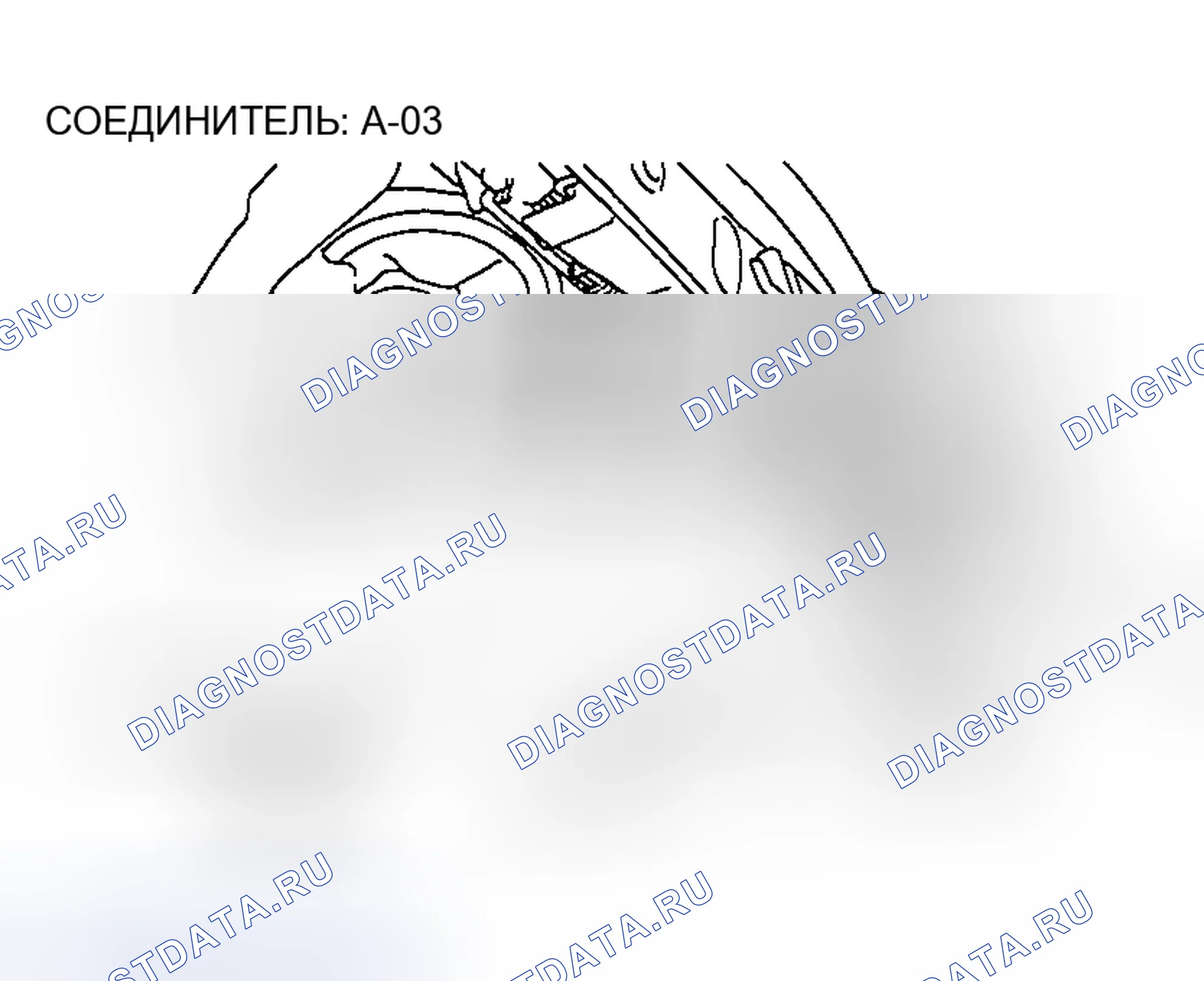 Рис. 250. Honda Edix I