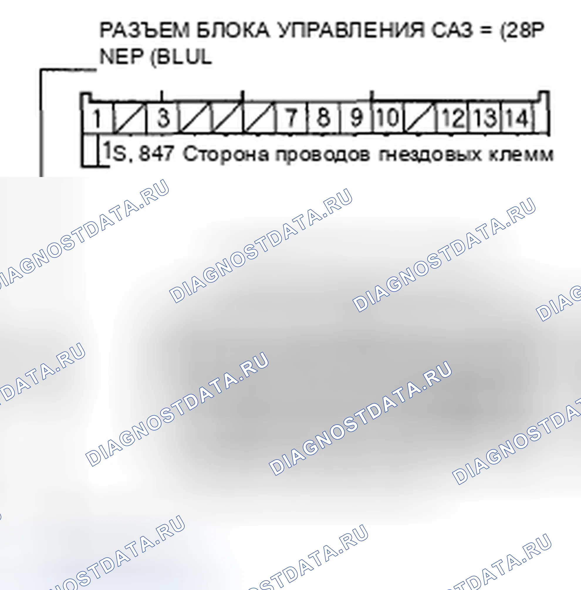 Рис. 57. Honda Civic VIII рестайлинг