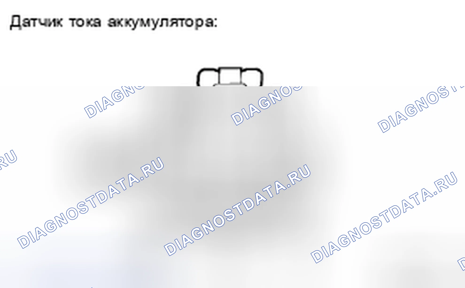 Рис. 37. Honda Accord IX