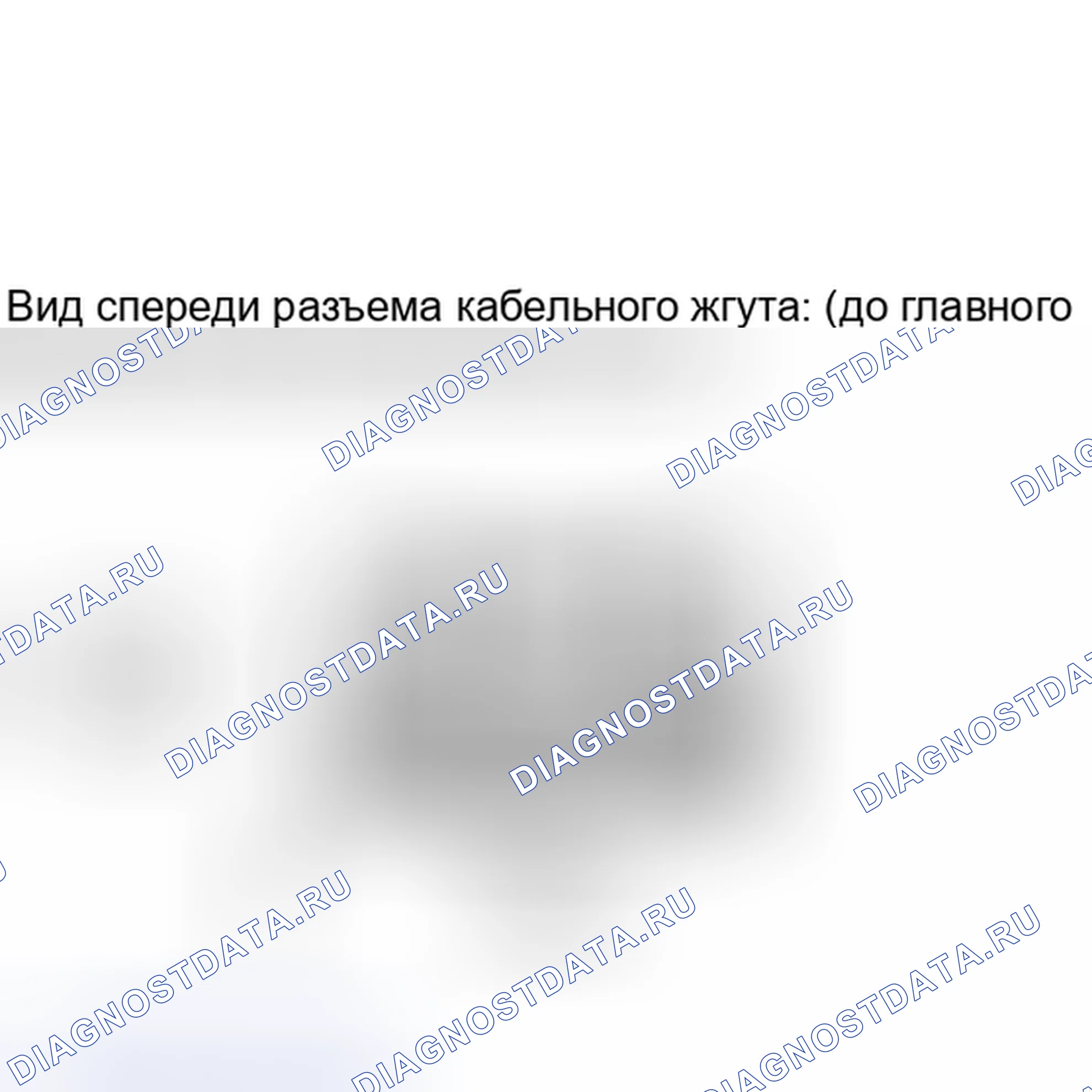 Рис. 133: ПОРЯДОК ВЫПОЛНЕНИЯ РАБОТ. Toyota Land Cruiser 200 рестайлинг