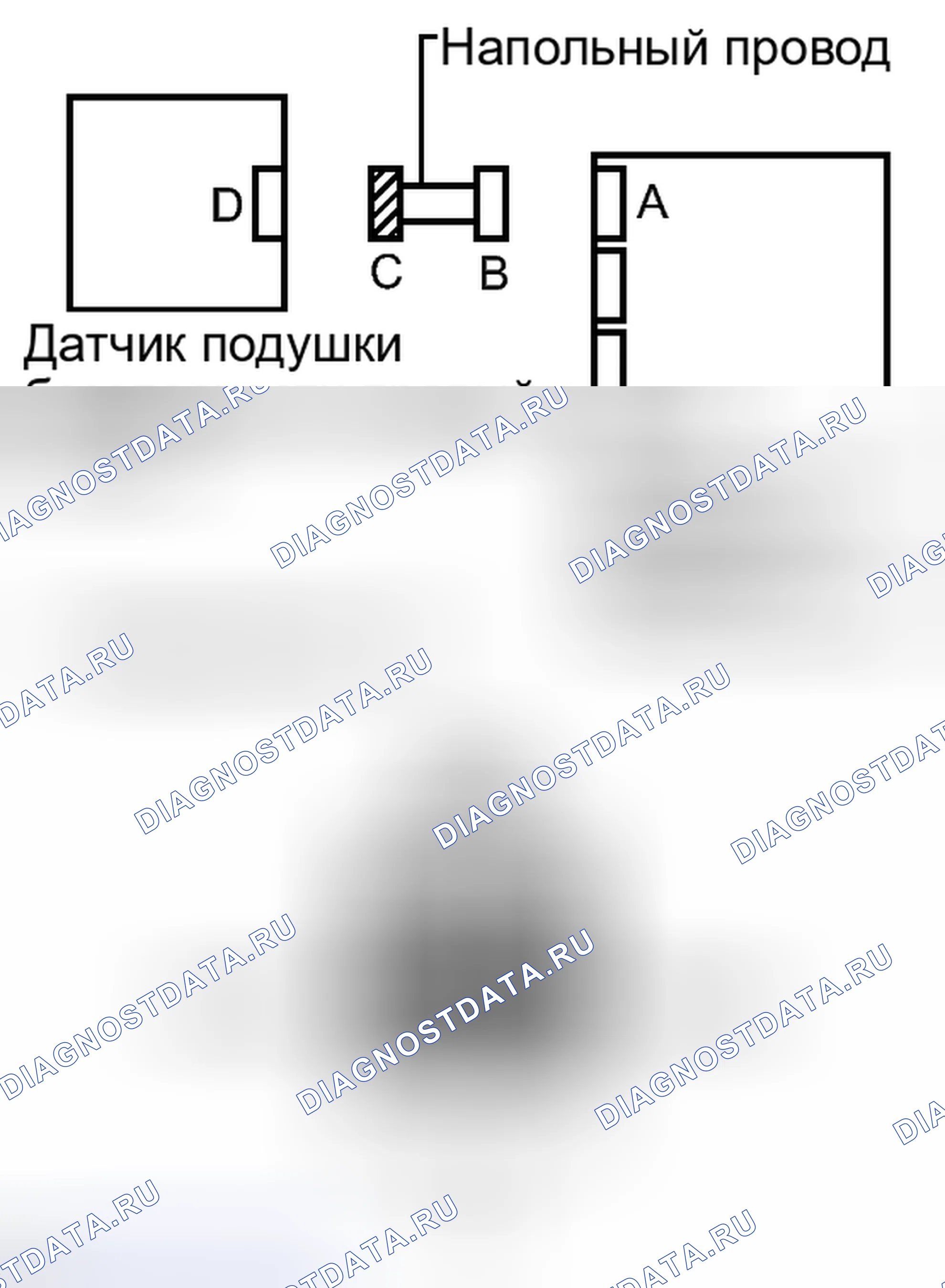 Рис. 229. Haval H6S I