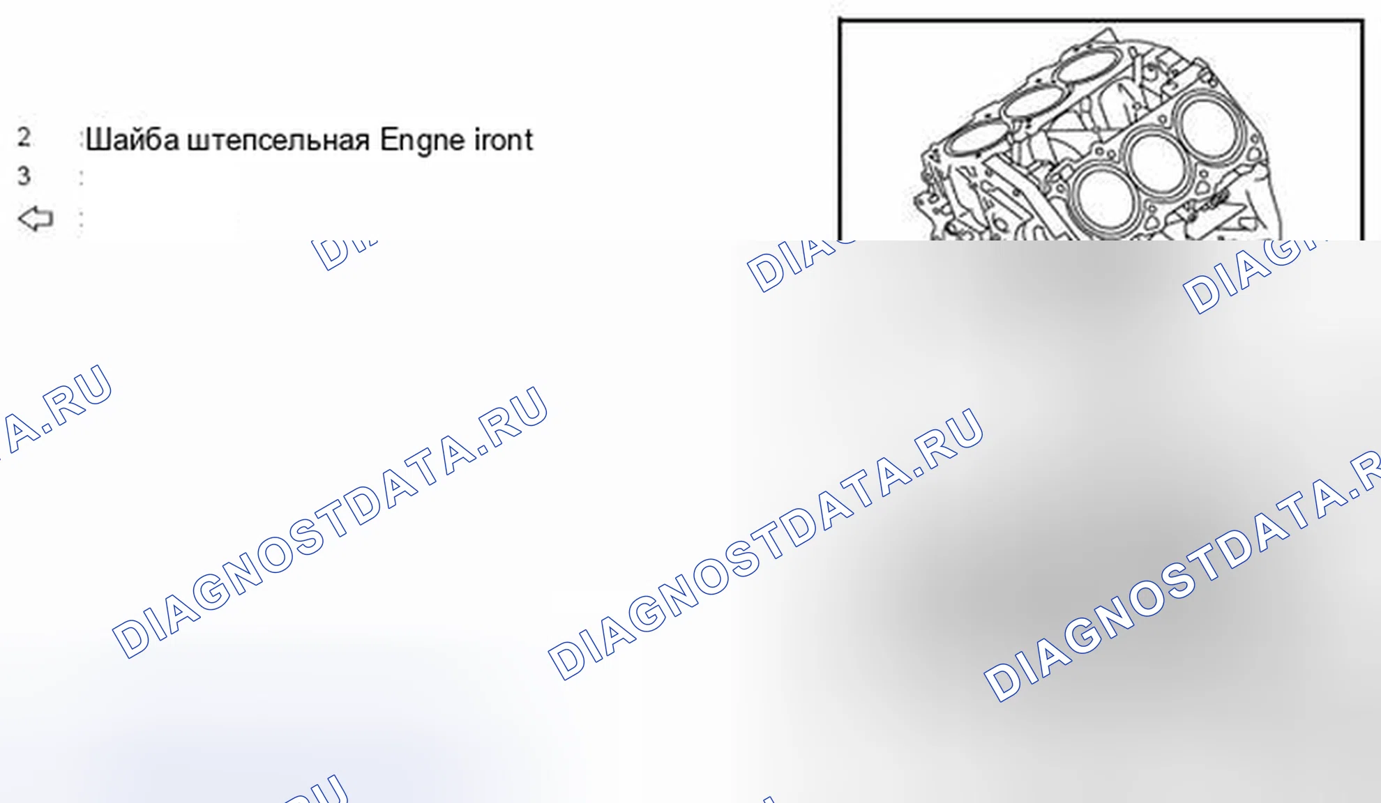 Рис. 268. Infiniti FX35 II рестайлинг