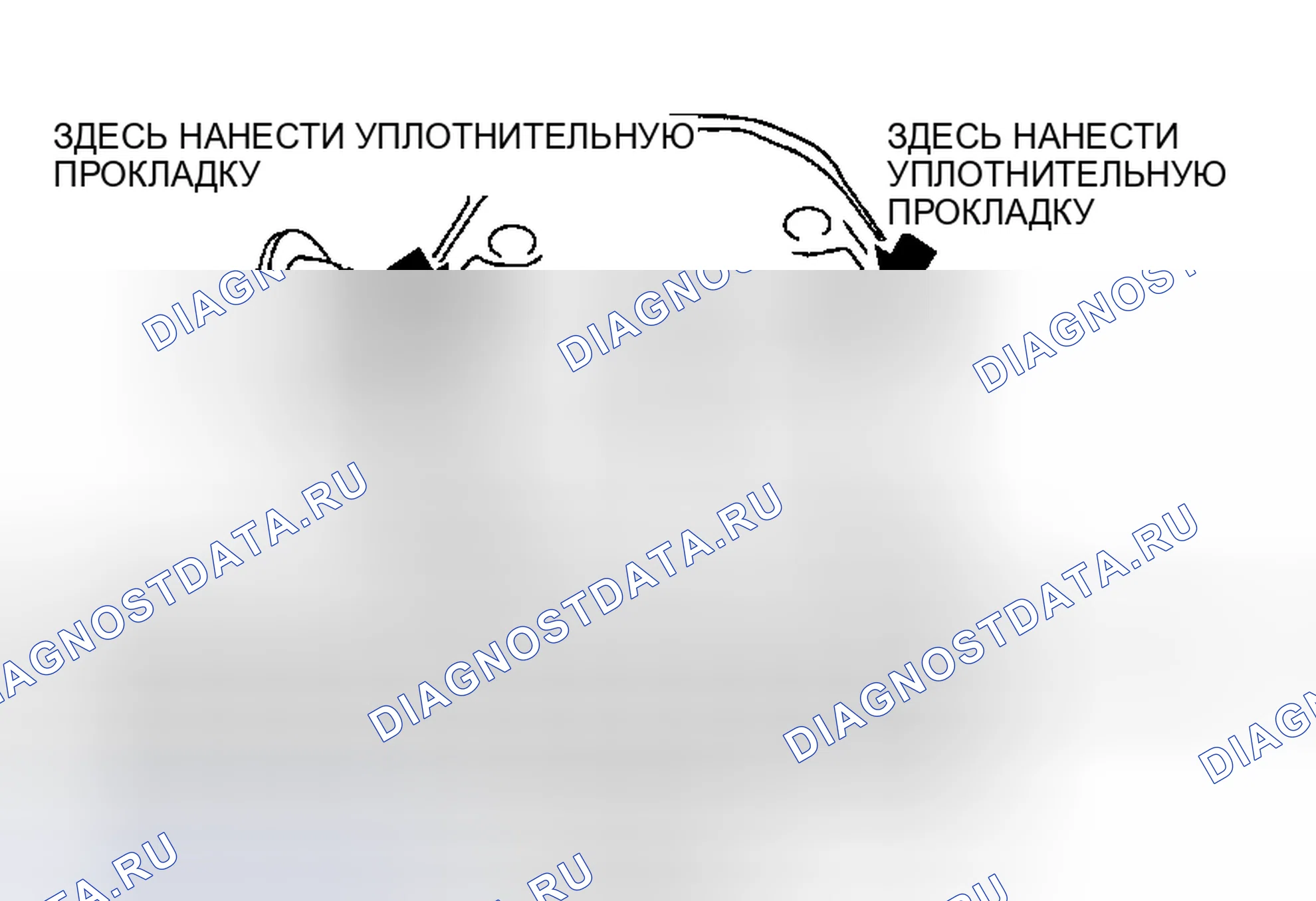 Рис. 50. Haval H9 I