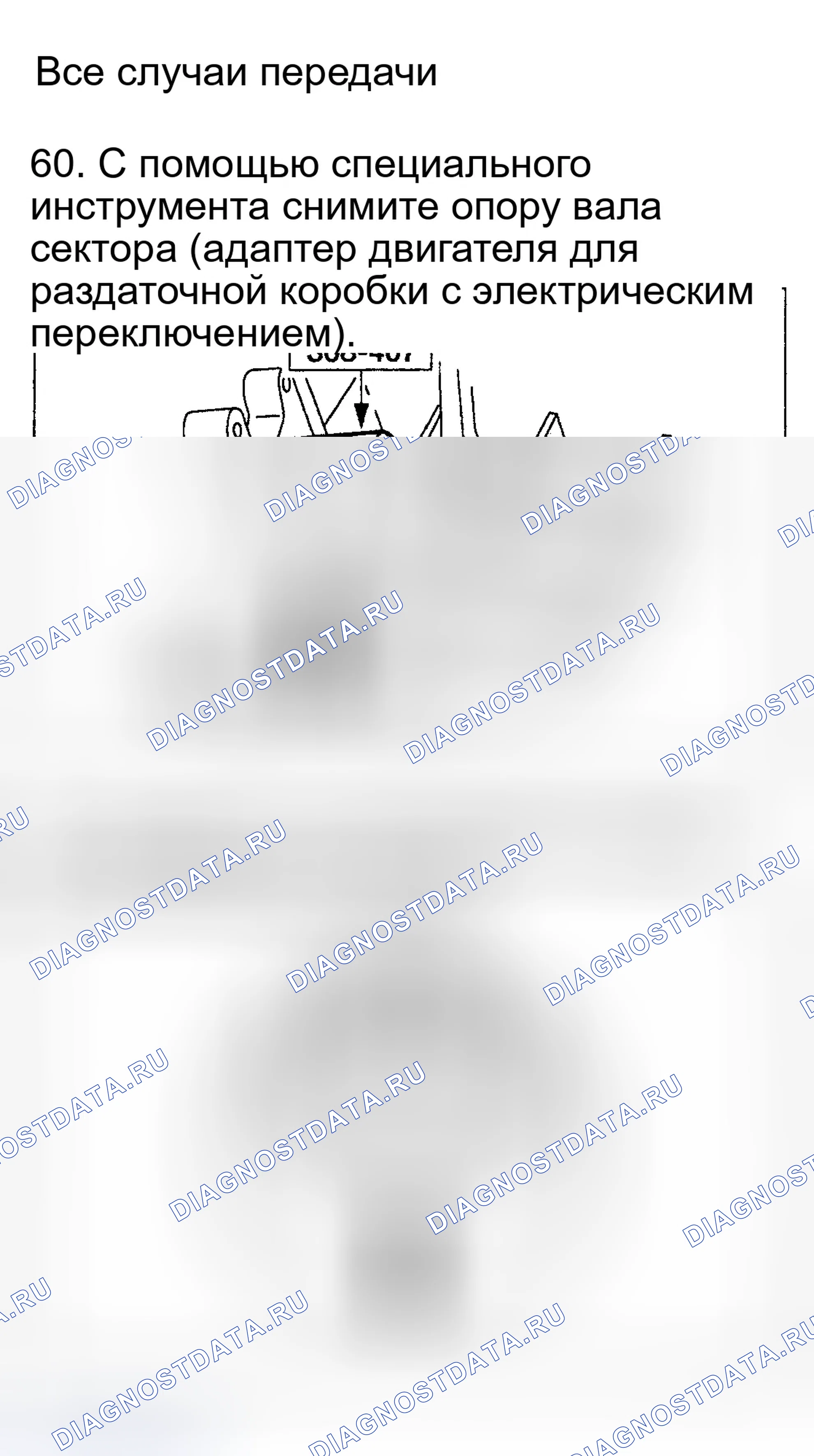 Рис. 15. Ford Excursion I
