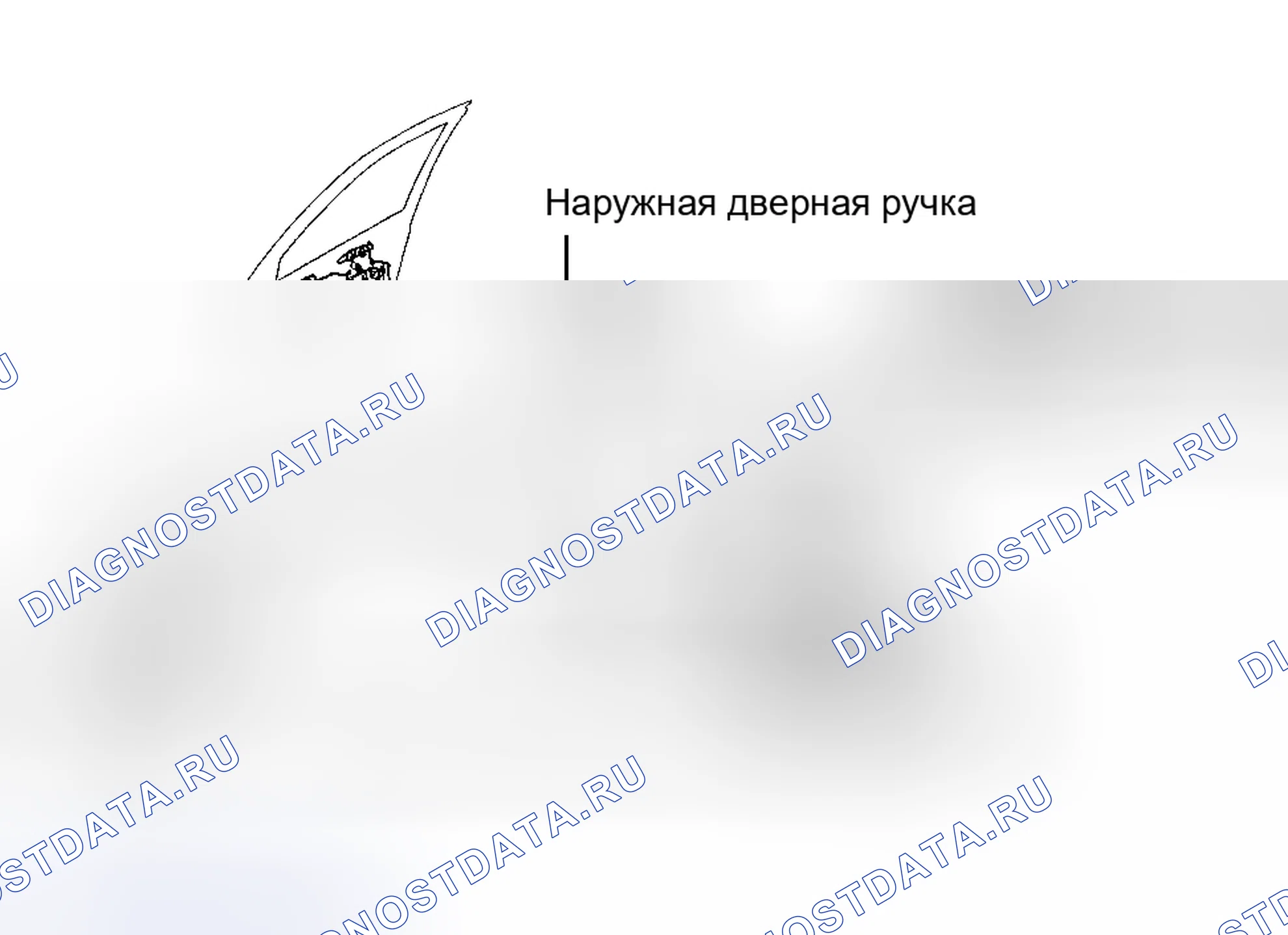 Рис. 2: ДЕМОНТАЖ И МОНТАЖ. Suzuki Grand Vitara I