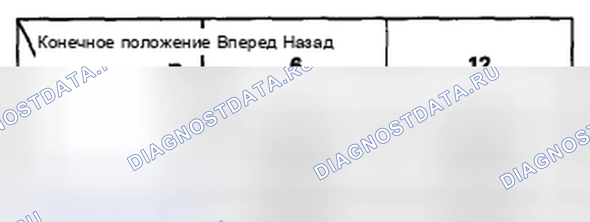 Рис. 569: Двигатель с откидной линией. Honda Accord VIII