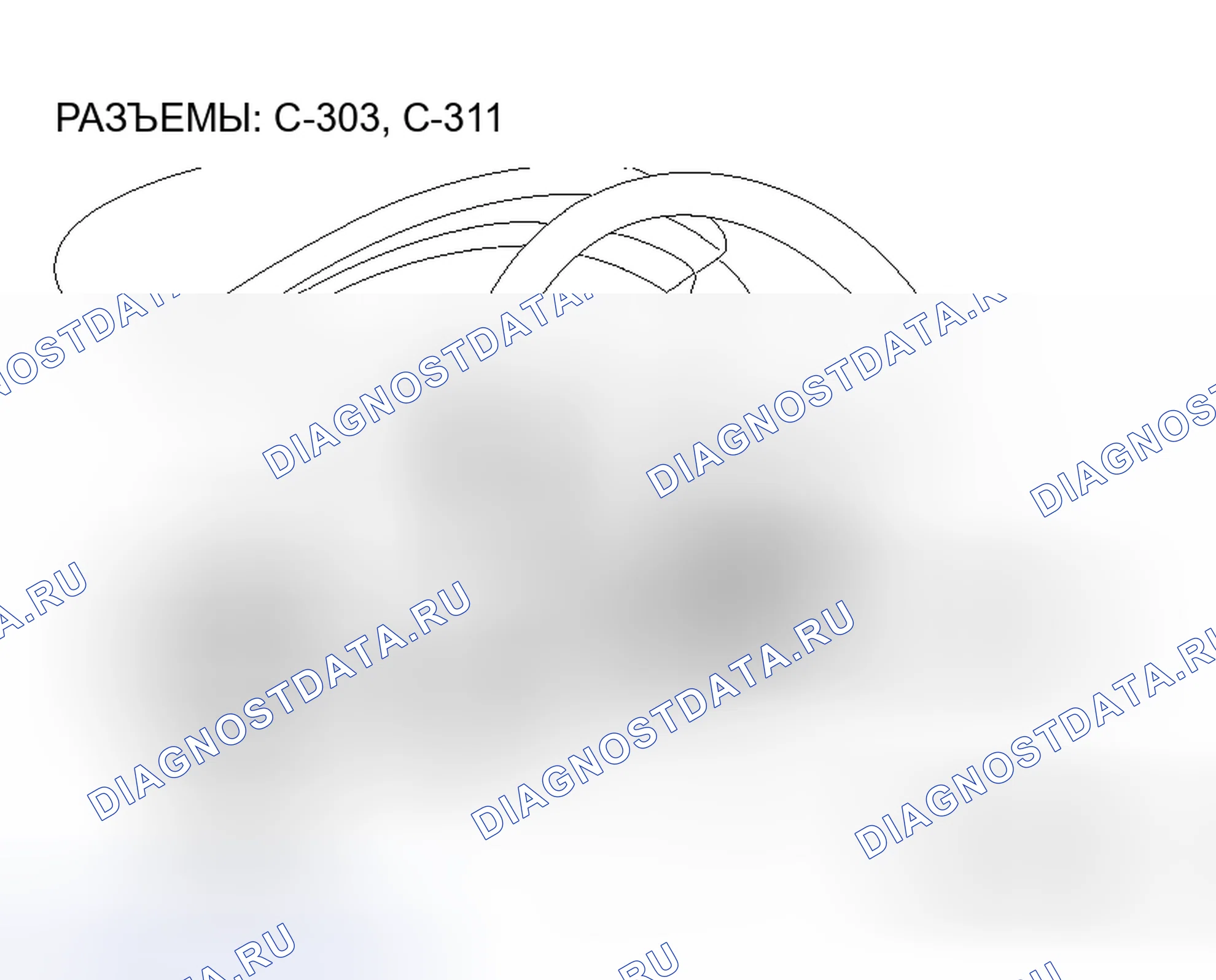 Рис. 139. Mitsubishi Endeavor I