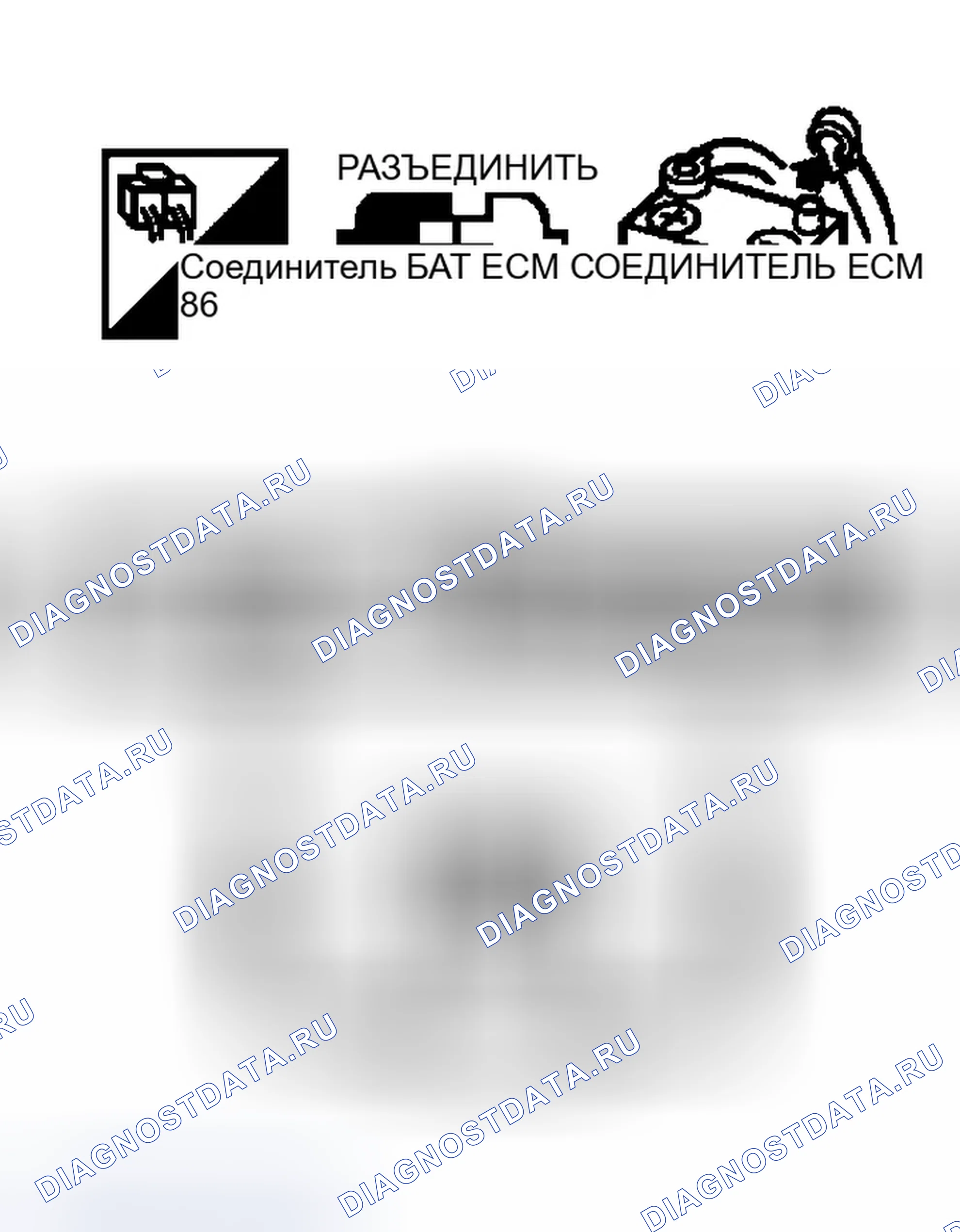 Рис. 723: Проверка цепи связи CAN. Infiniti G35 III