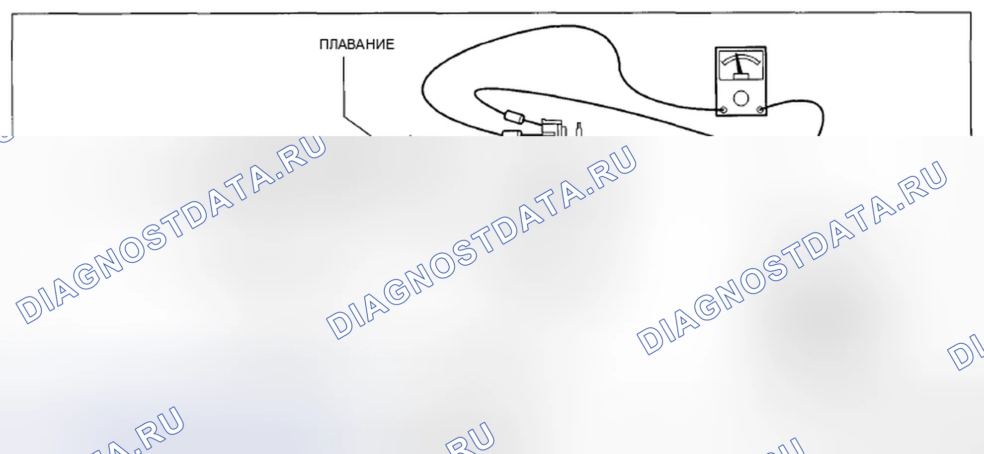 Рис. 52: Блок датчика топливомера (переходник). Mazda CX-5 I