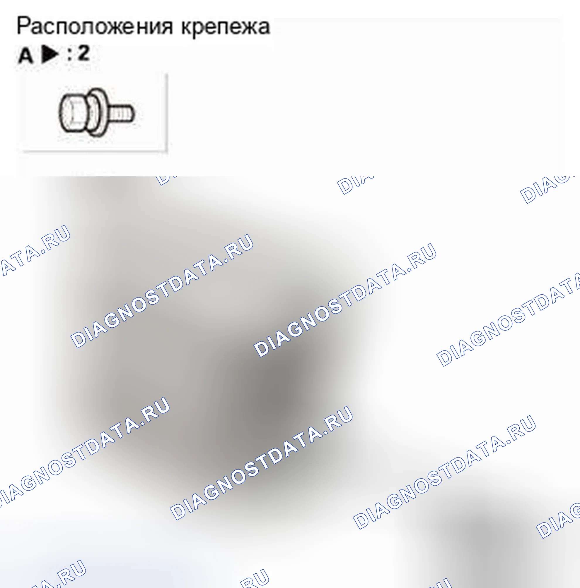 Рис. 18. Honda CR-V IV