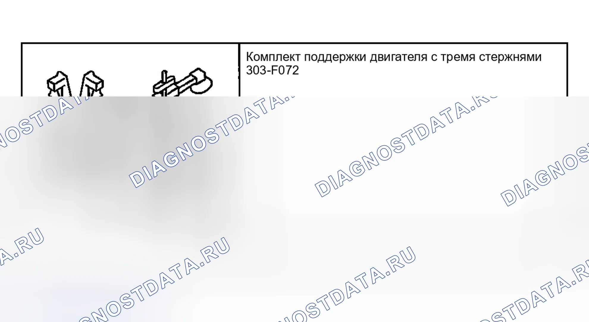 Рис. 32: Специальный инструмент (ы). Ford Escape I