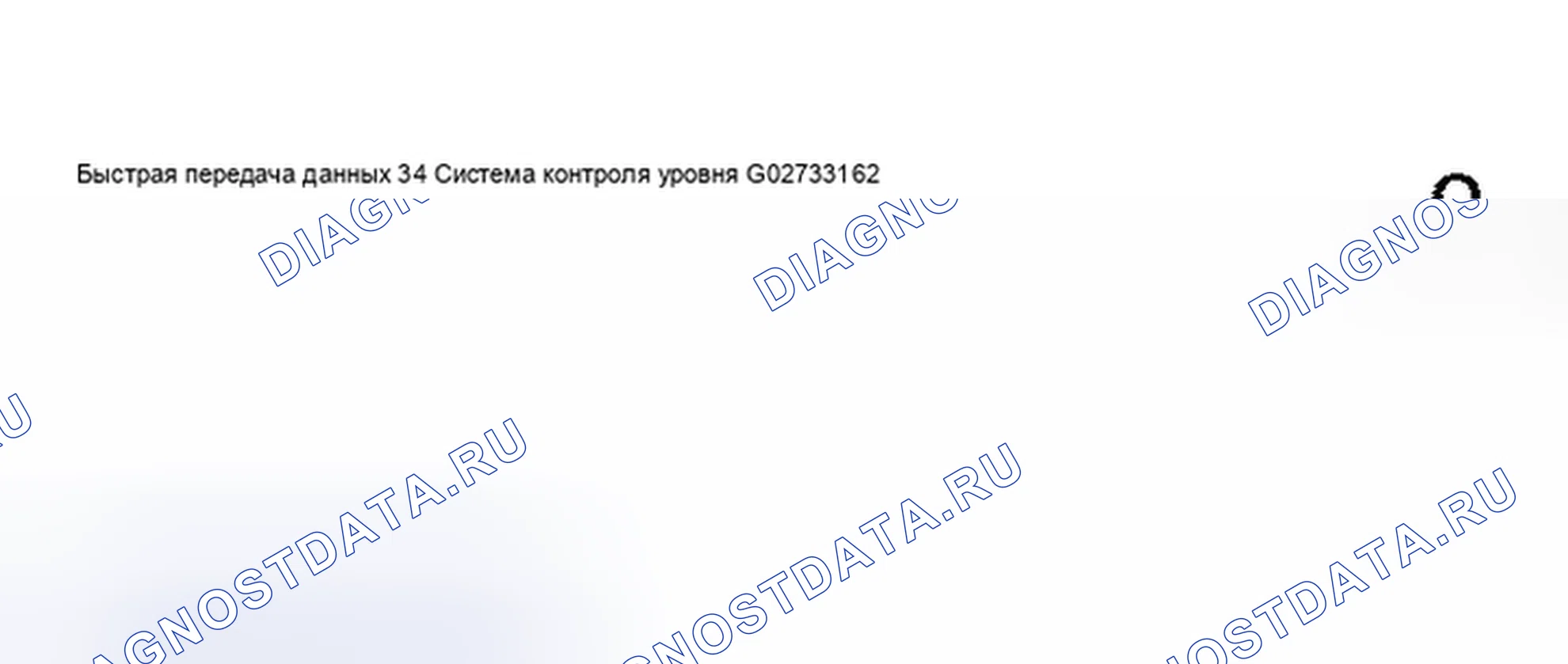 Рис. 241. Audi S6 C5
