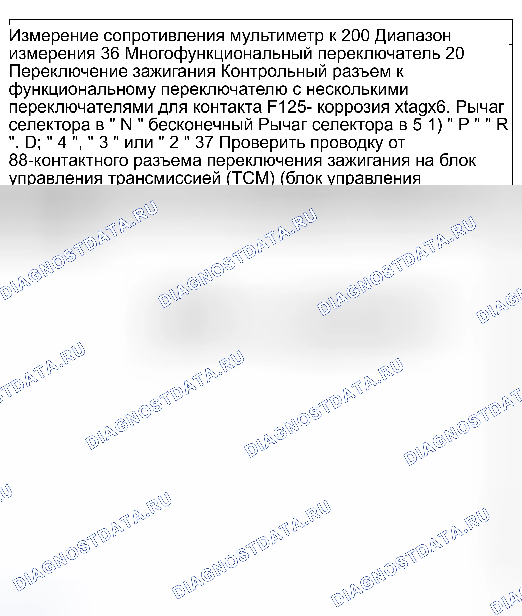 Рис. 116. Audi S8 D2 рестайлинг 2