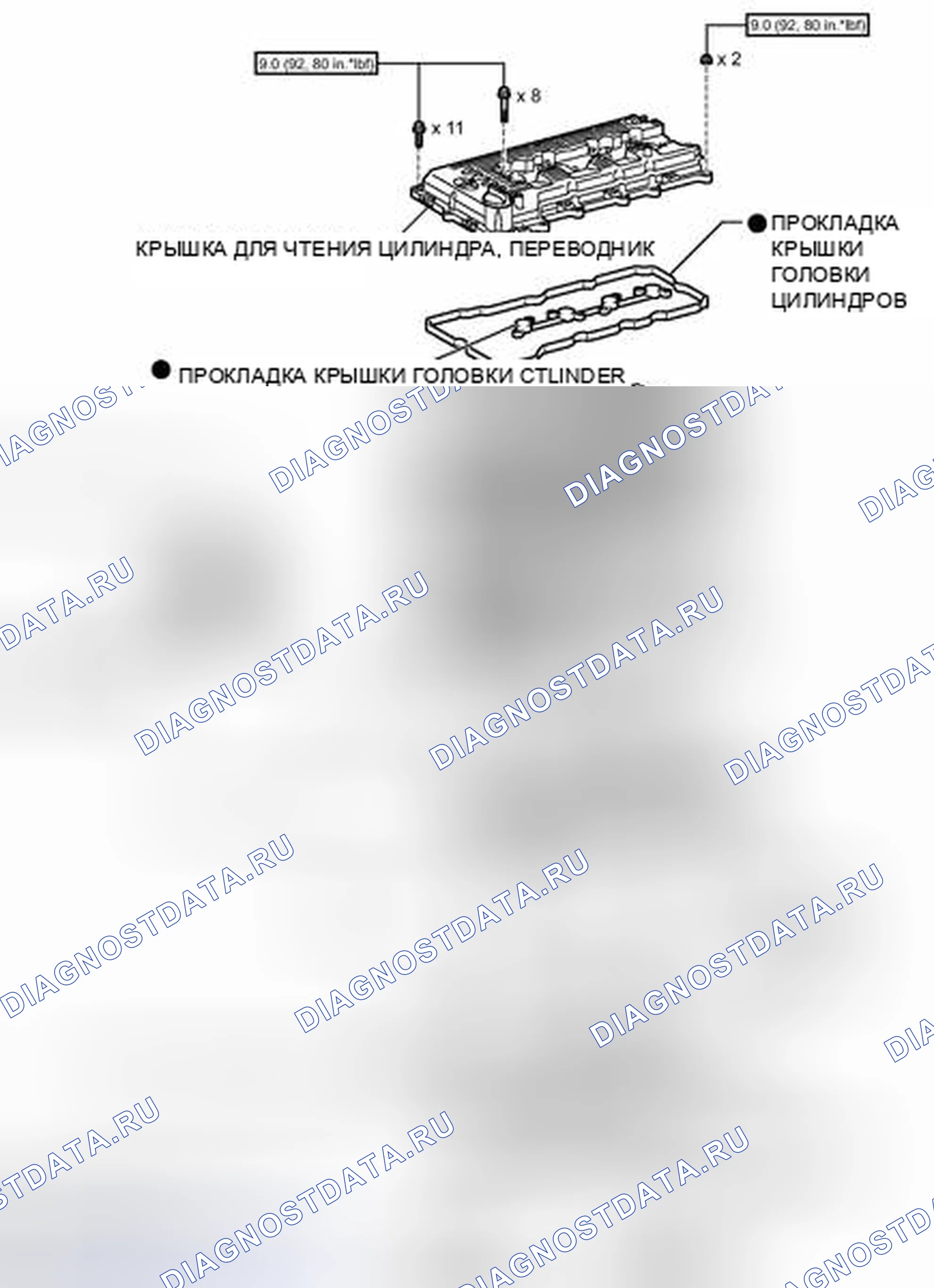 Рис. 103: ИЛЛЮСТРАЦИЯ. Toyota 4Runner V