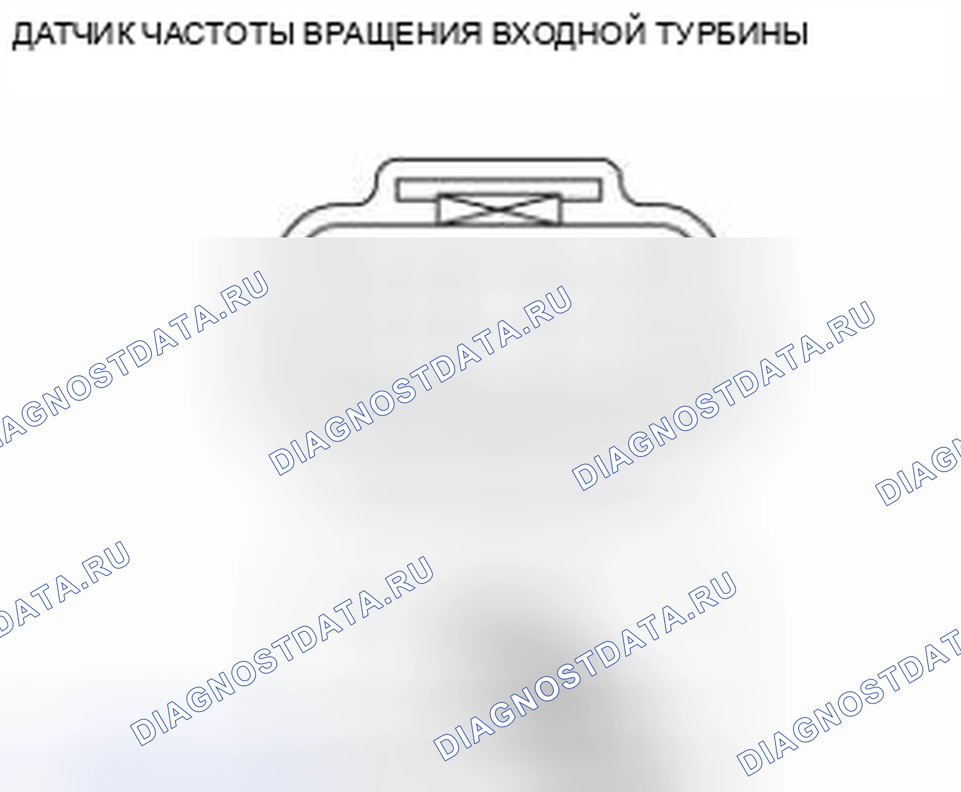 Рис. 501: Осмотр вне транспортного средства. Mazda 3 BL рестайлинг