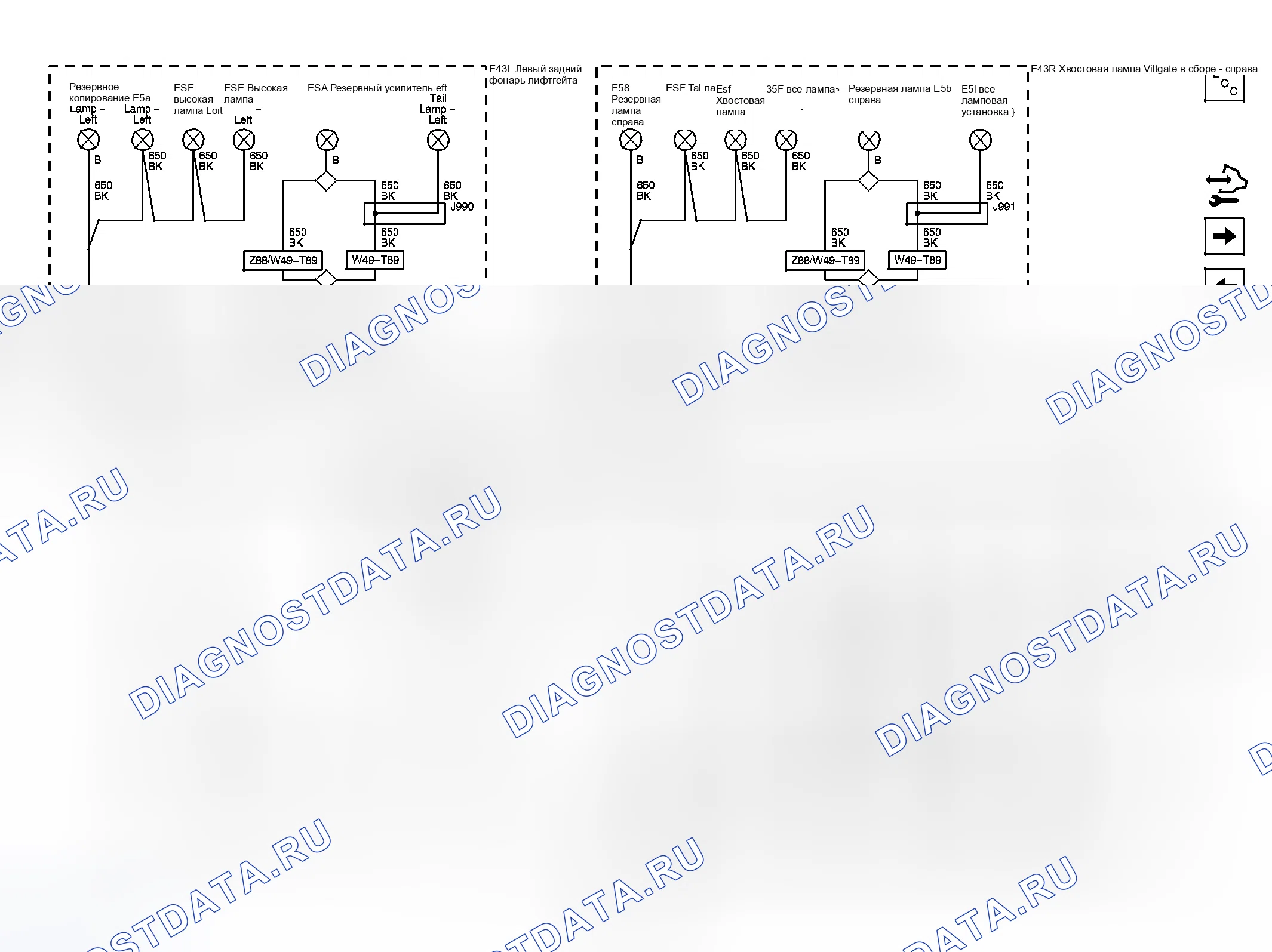 Рис. 108: G401 (2 из 2). Chevrolet Traverse I рестайлинг