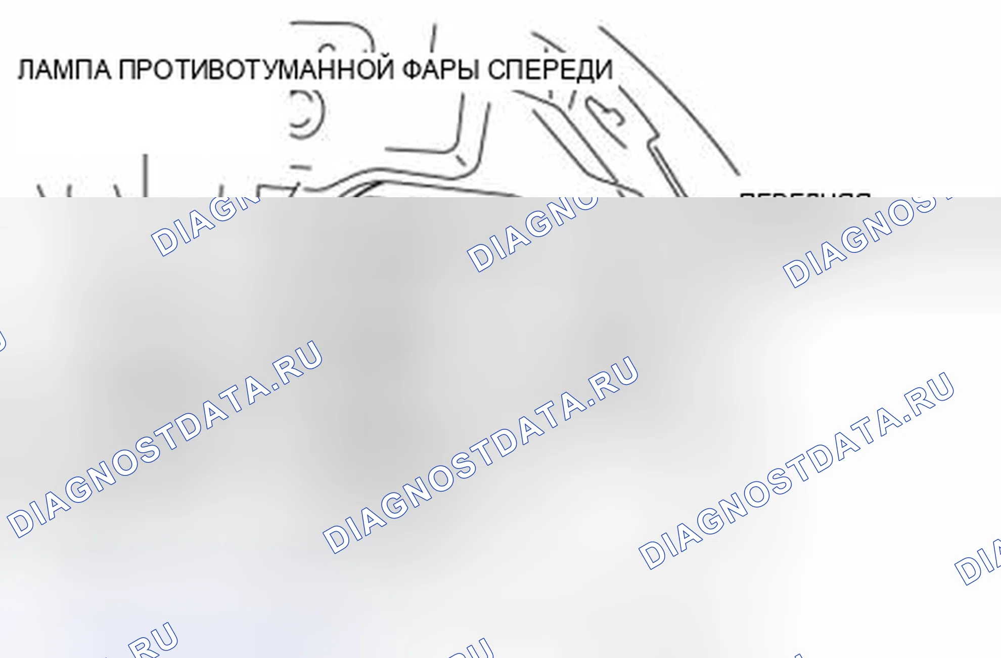 Рис. 29. Mazda 3 BL рестайлинг