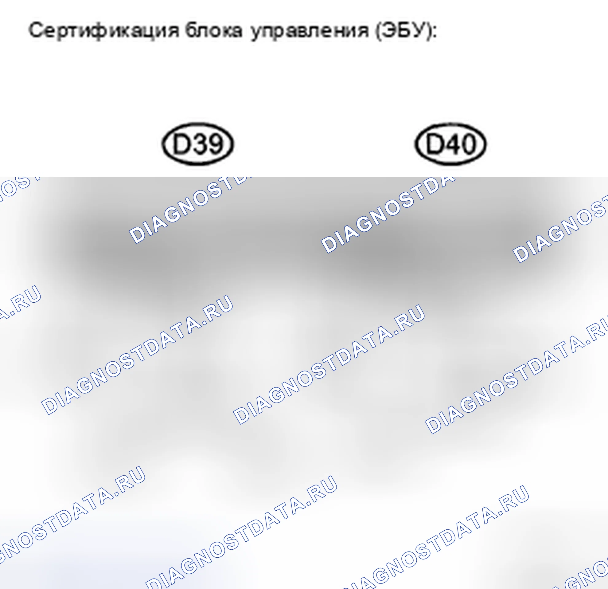 Рис. 130. Toyota Avalon XX30 рестайлинг